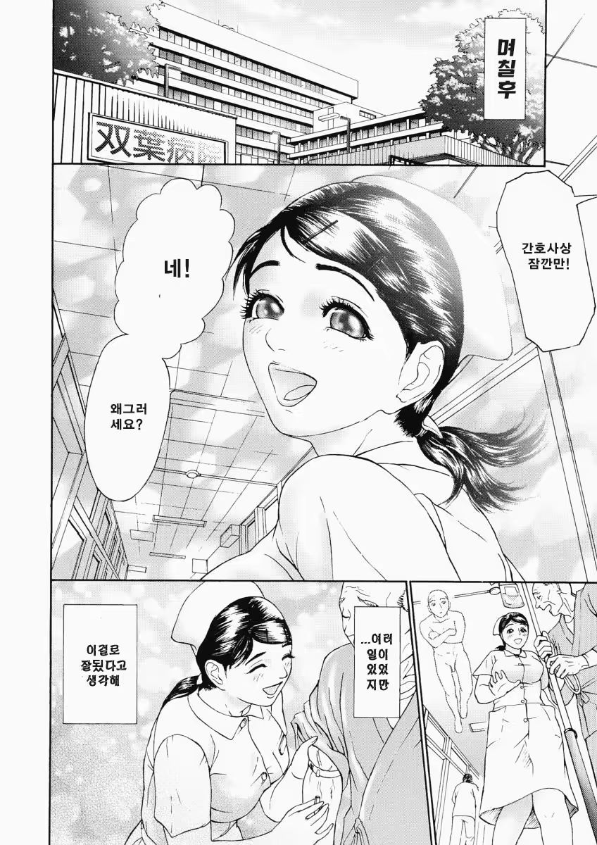 Content 761335 - 288 페이지