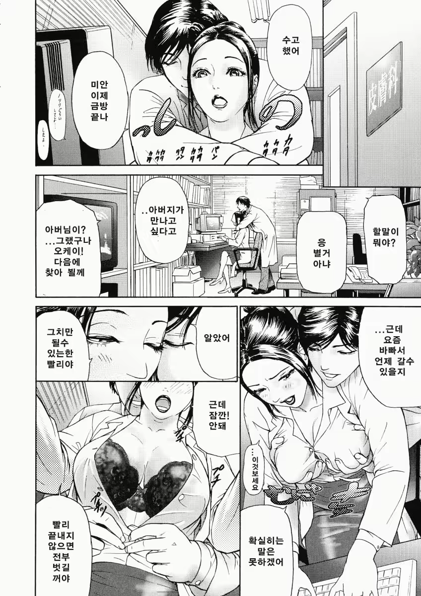 Content 761335 - 302 페이지