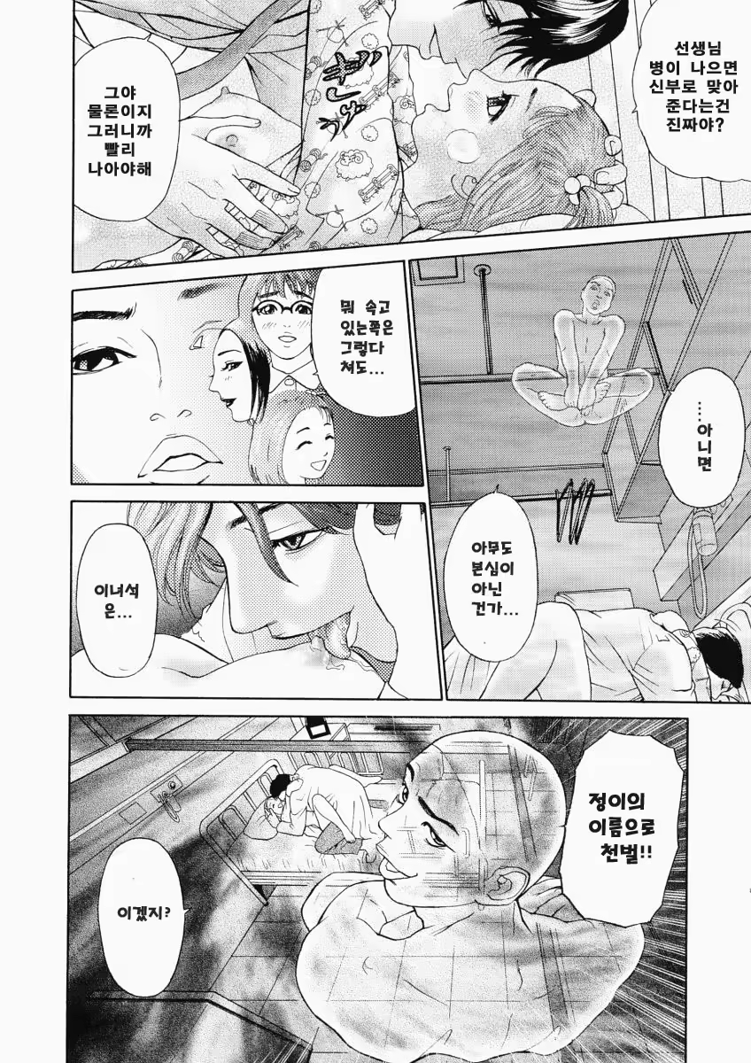 Content 761335 - 312 페이지