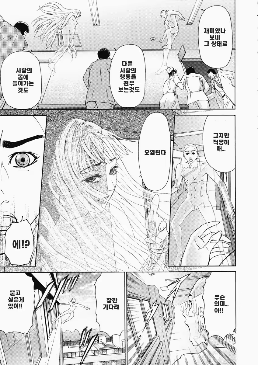 Content 761335 - 339 페이지