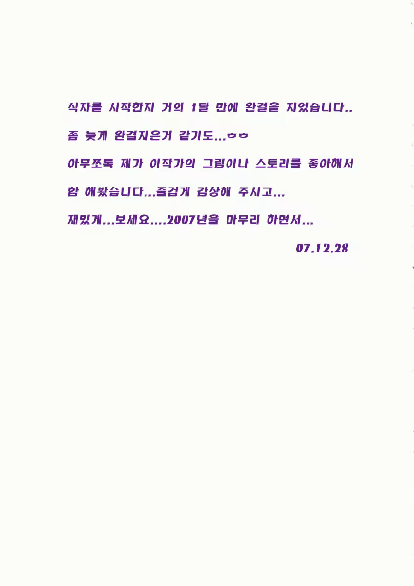 Content 761335 - 383 페이지