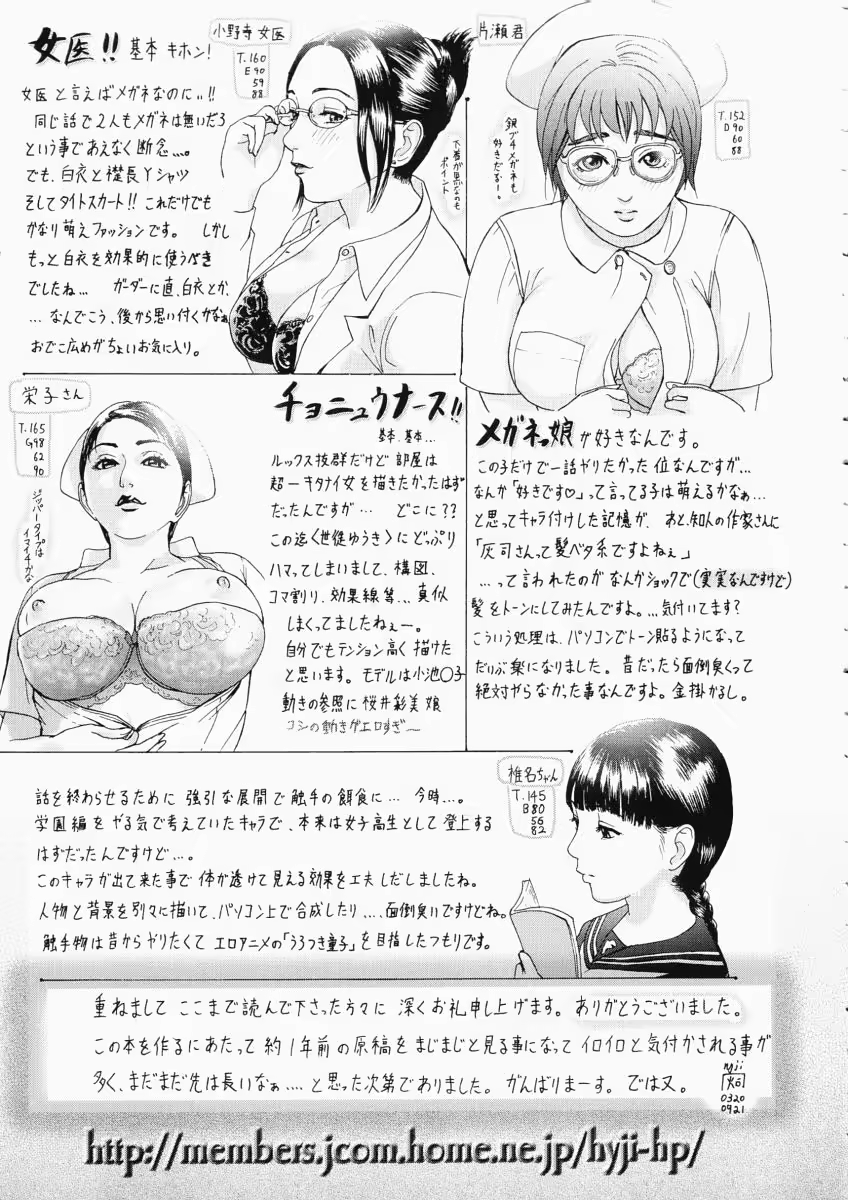 Content 761335 - 385 페이지