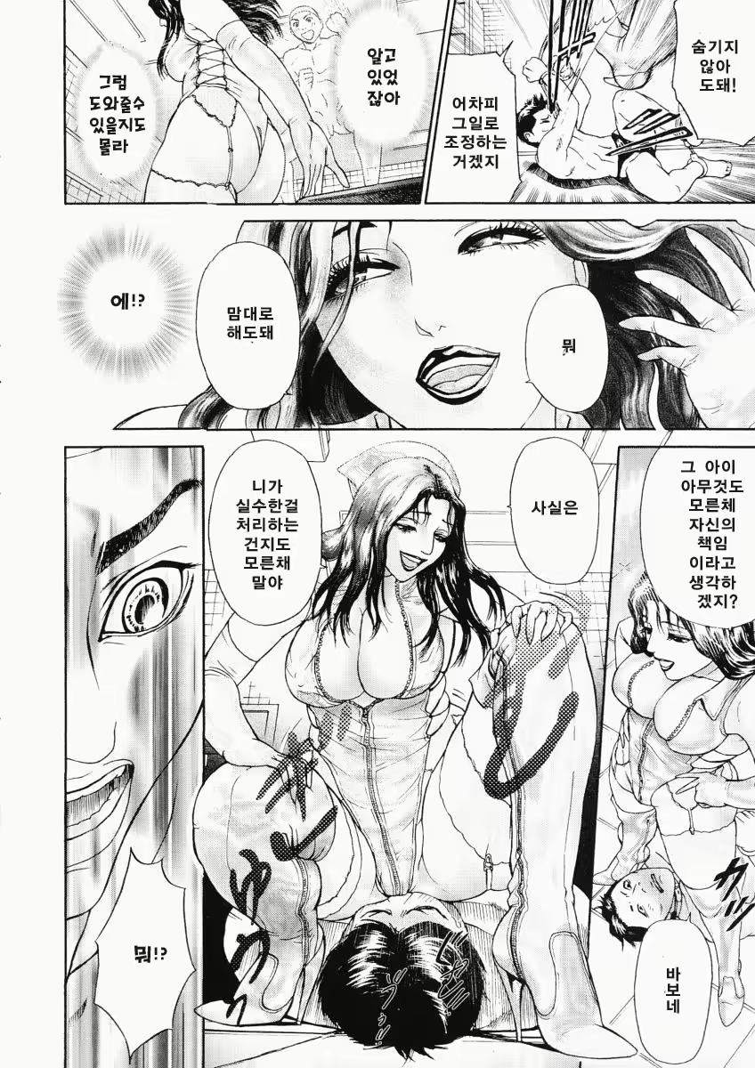 Content 761335 - 58 페이지