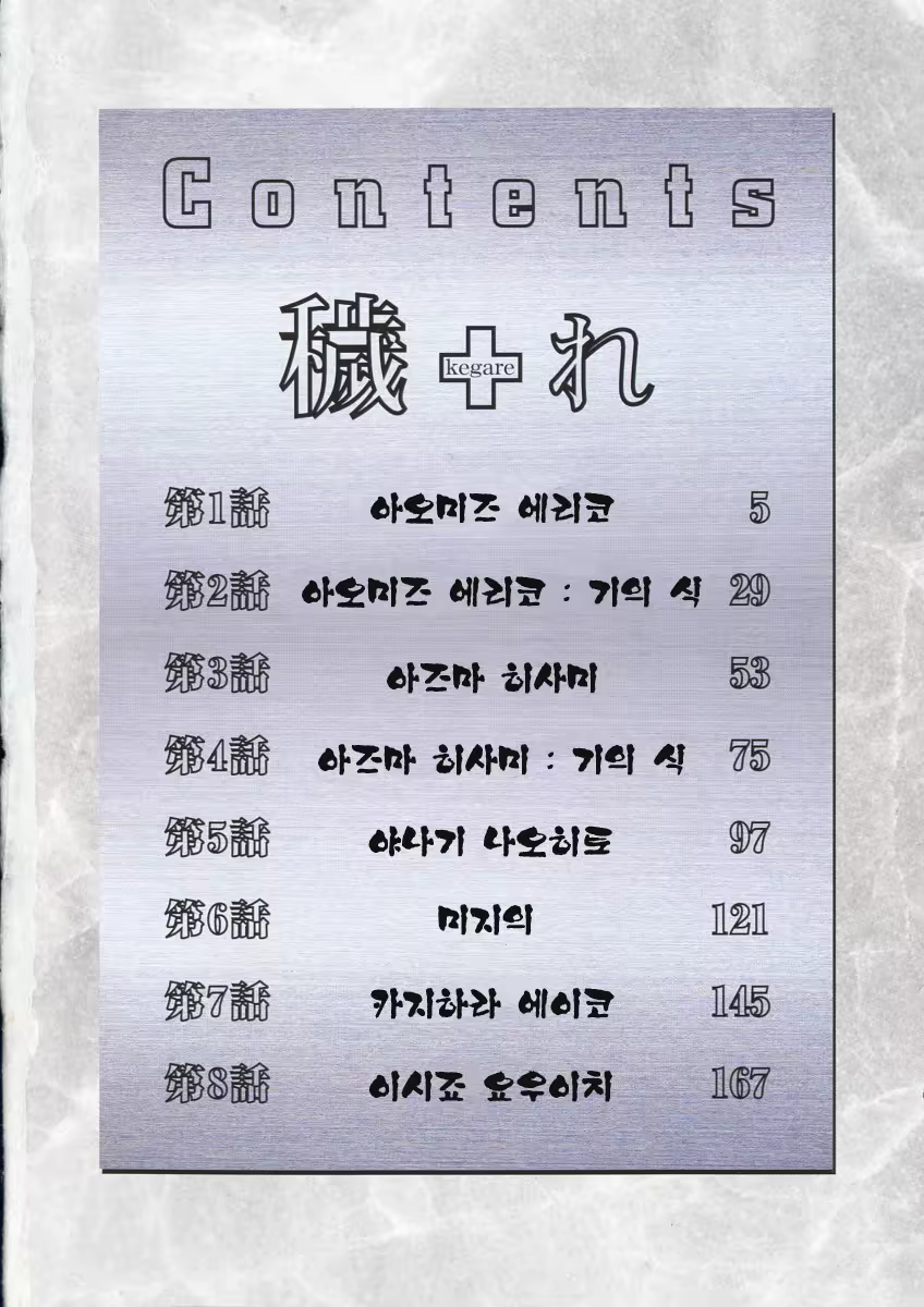 Content 761335 - 6 페이지