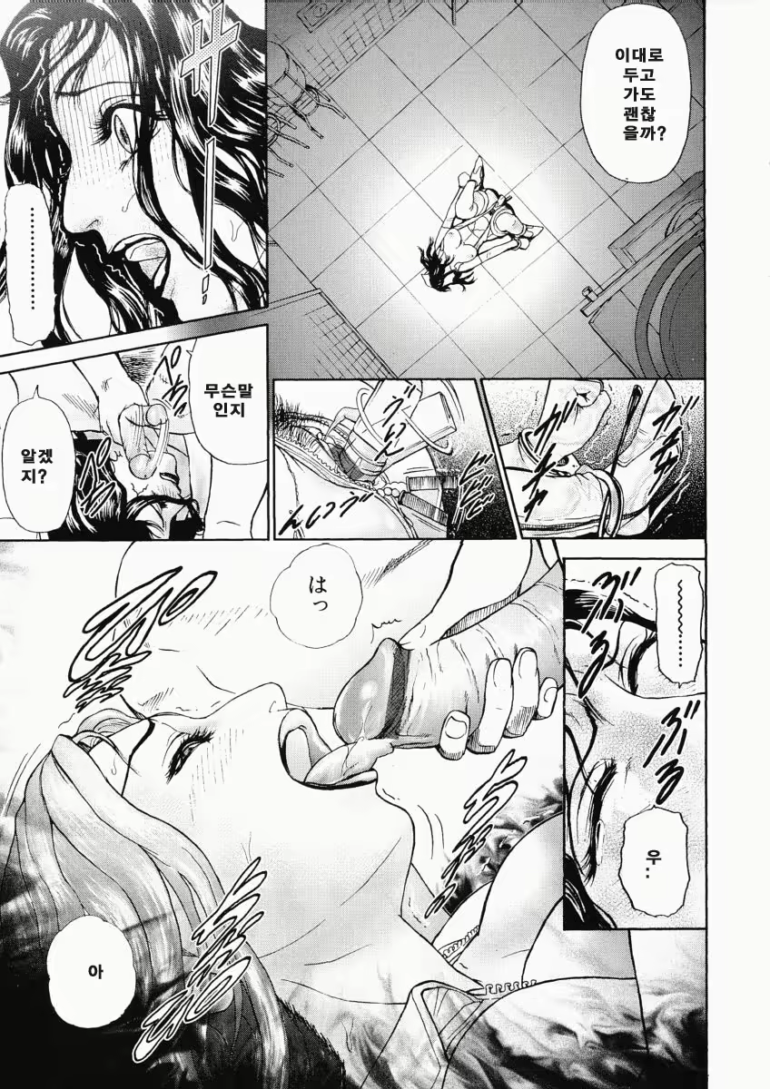 Content 761335 - 65 페이지