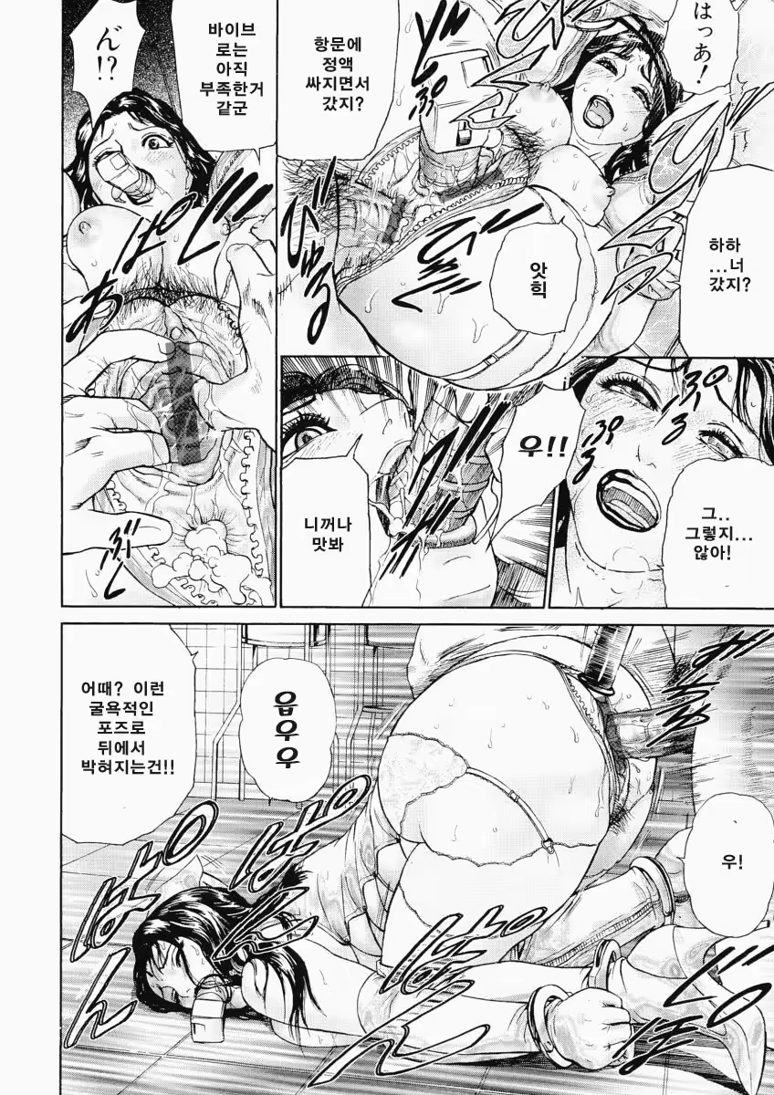 Content 761335 - 72 페이지