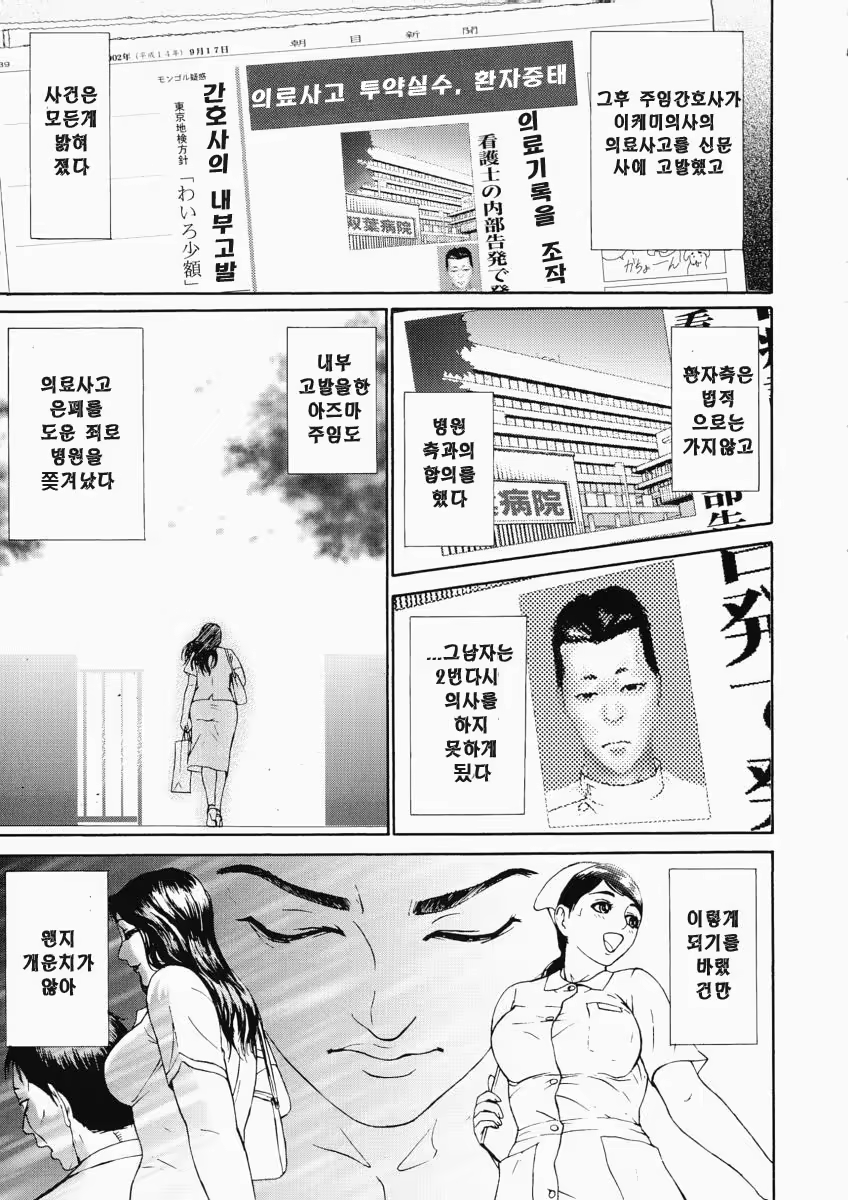 Content 761335 - 96 페이지