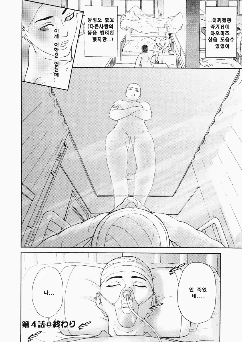 Content 761335 - 97 페이지