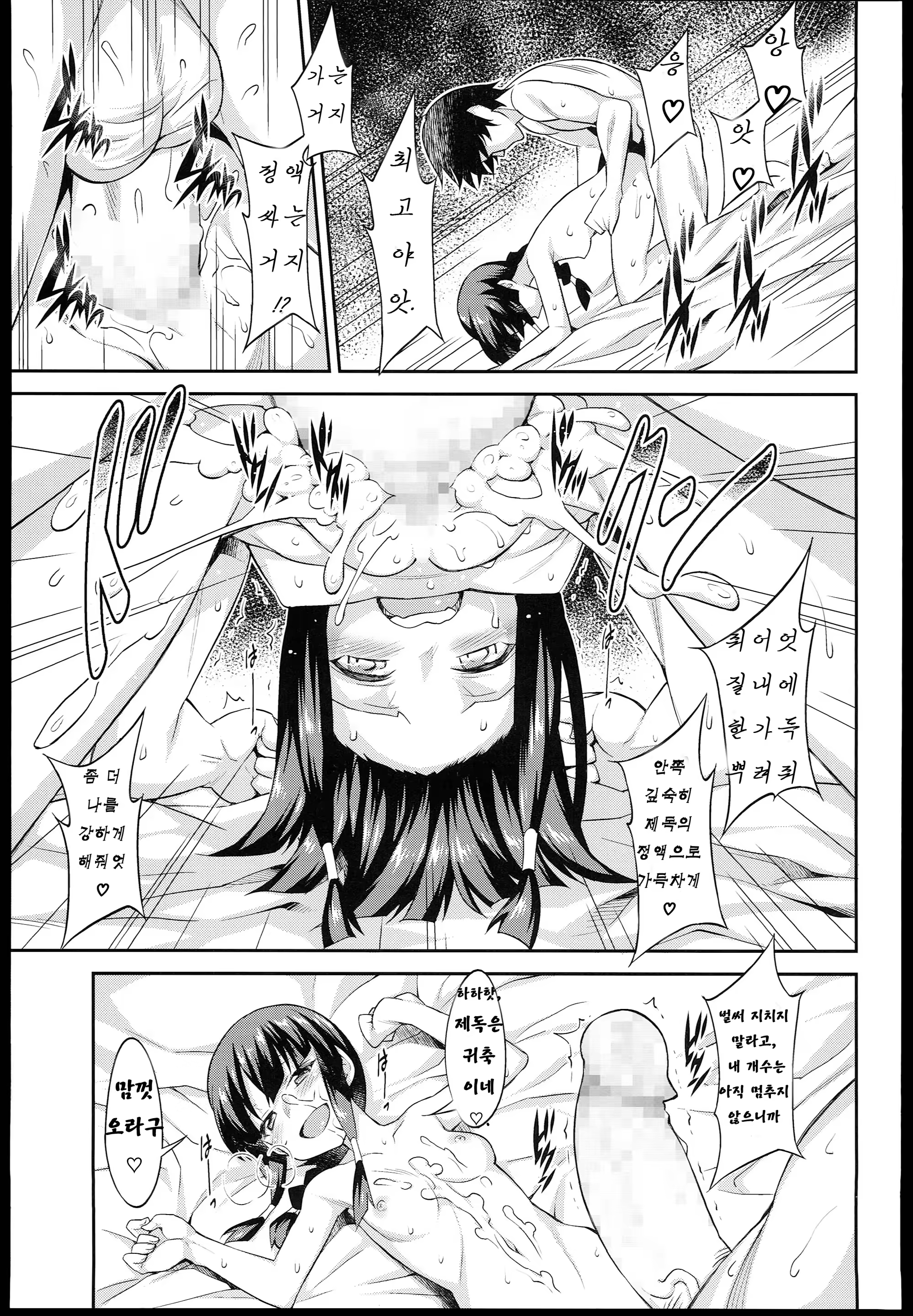 Content 761364 - 19 페이지