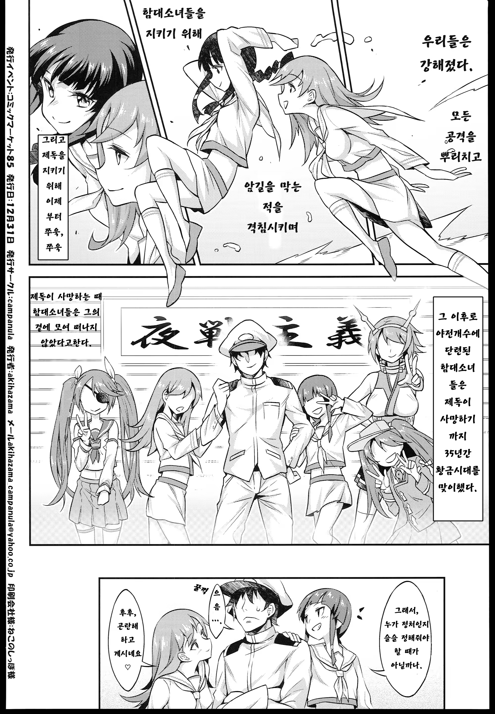 Content 761364 - 26 페이지