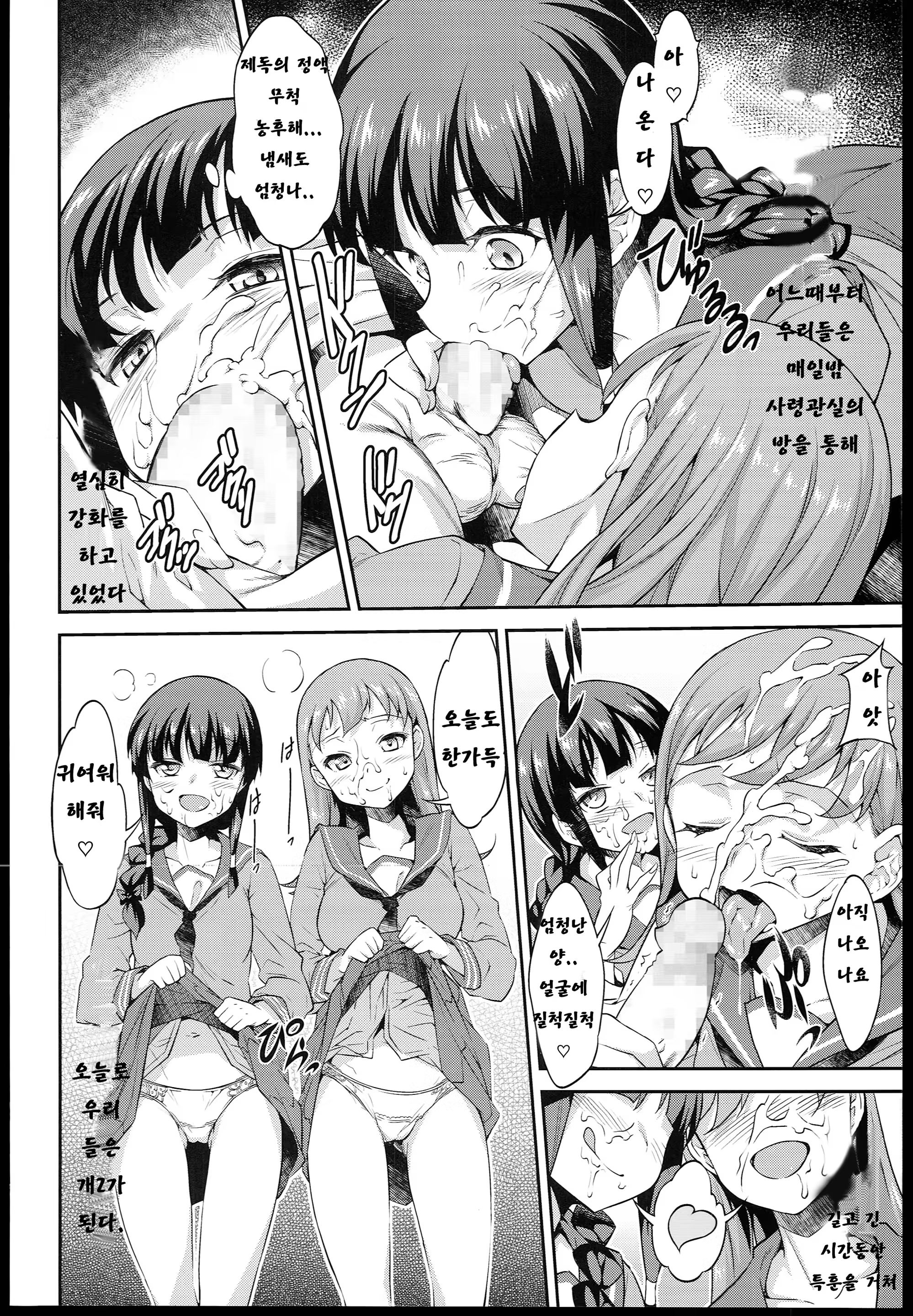 Content 761364 - 4 페이지