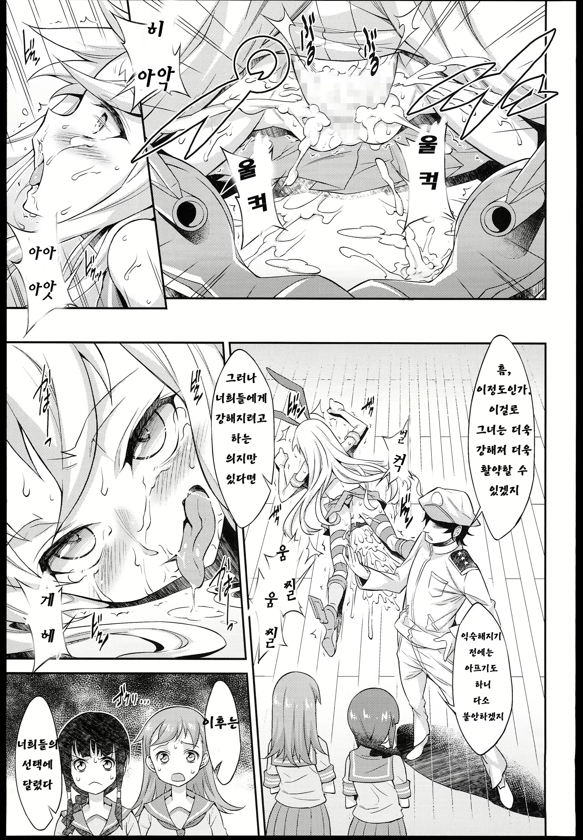 Content 761364 - 9 페이지