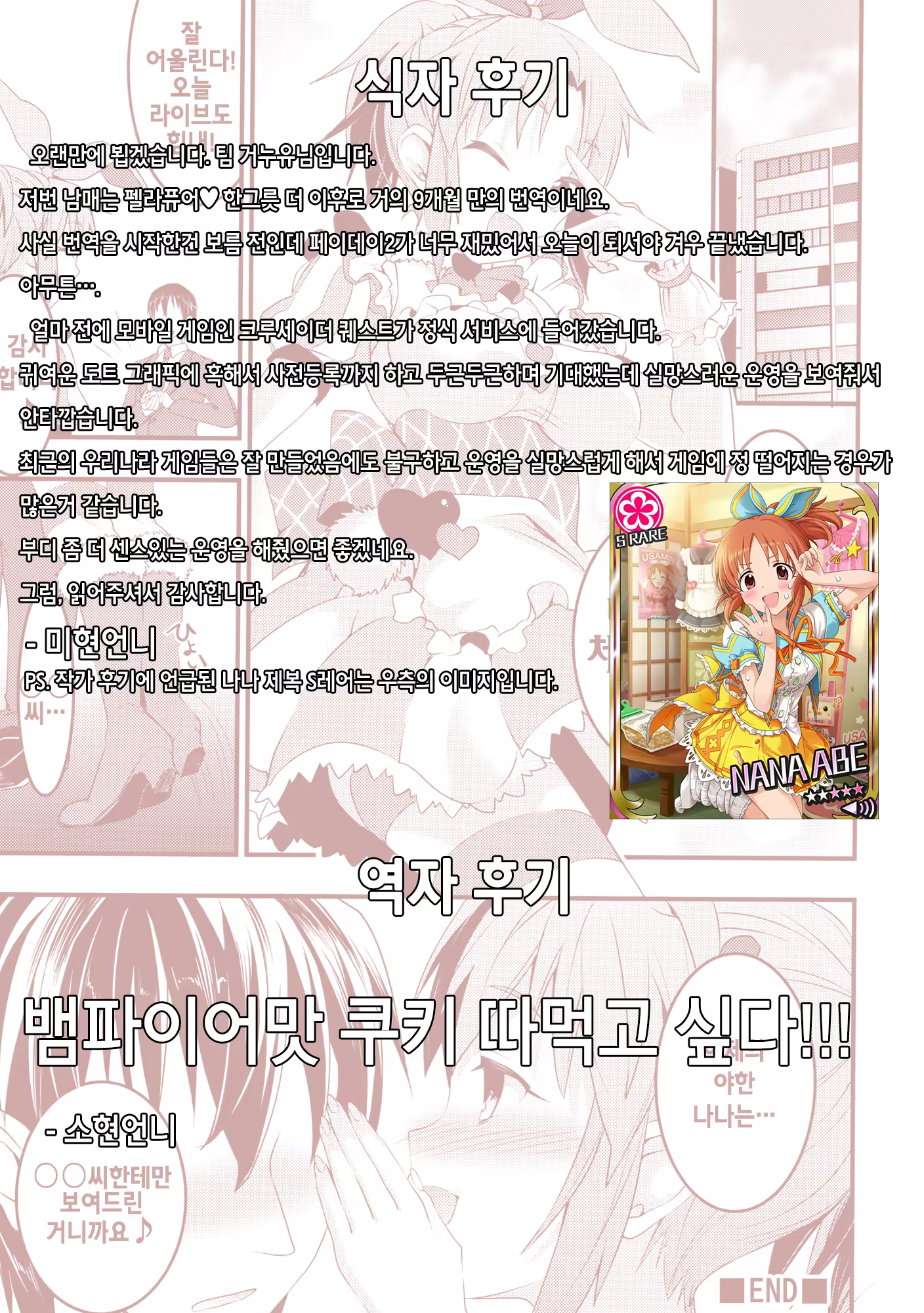Content 761378 - 18 페이지