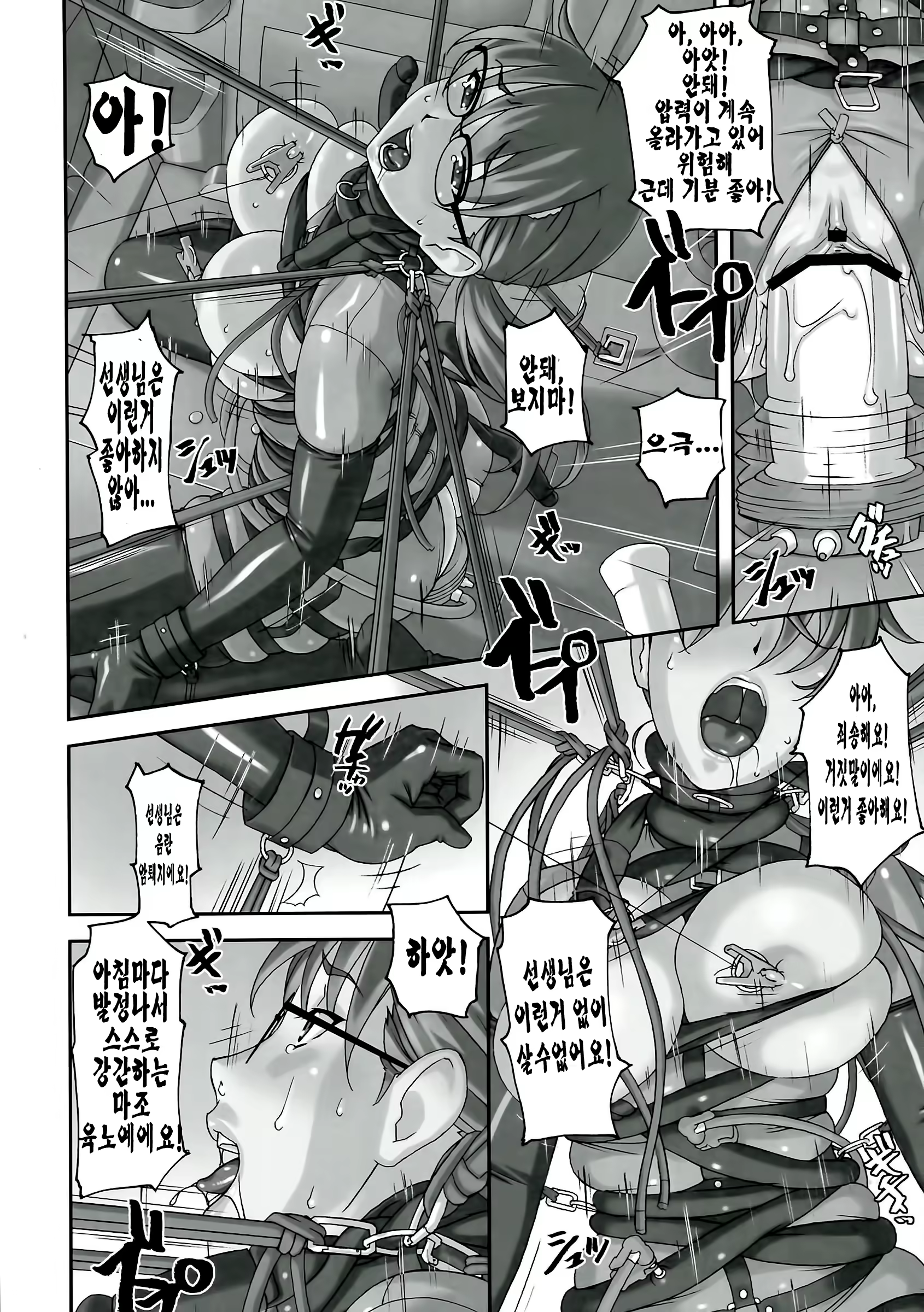 Content 761576 - 16 페이지