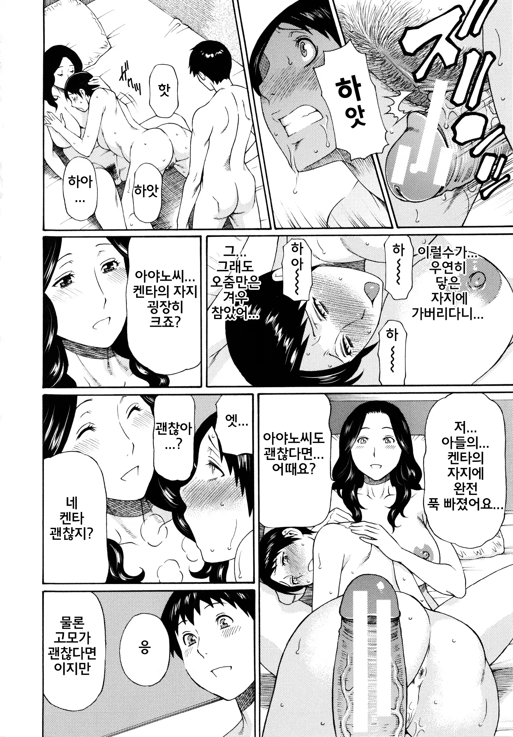 Content 761586 - 126 페이지