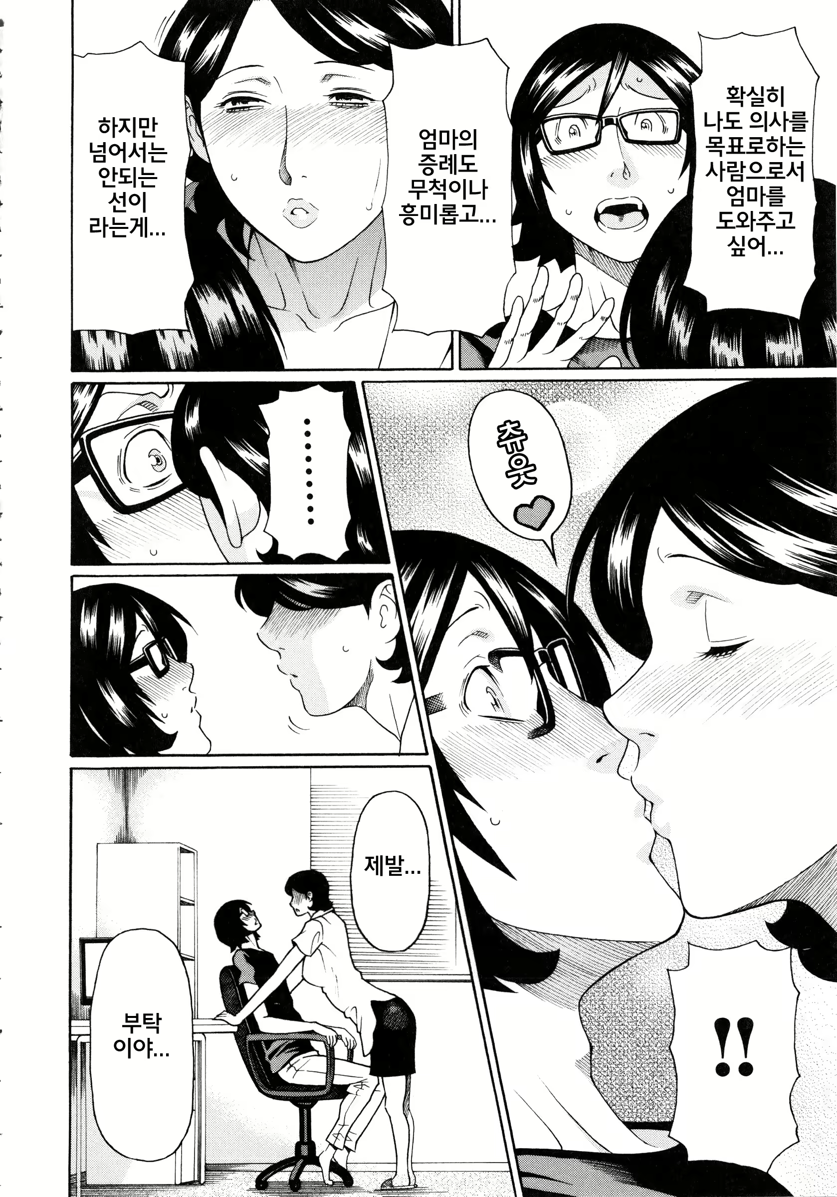 Content 761586 - 148 페이지