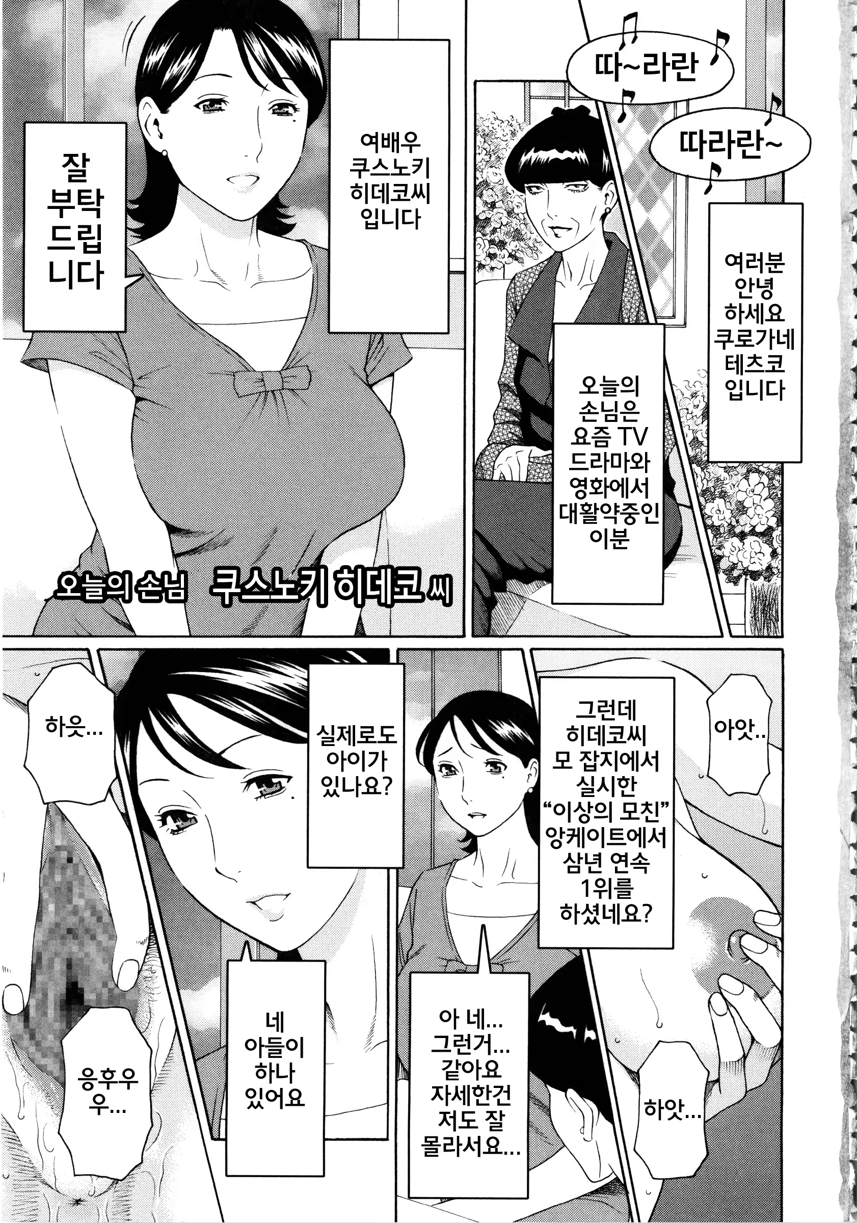 Content 761586 - 242 페이지