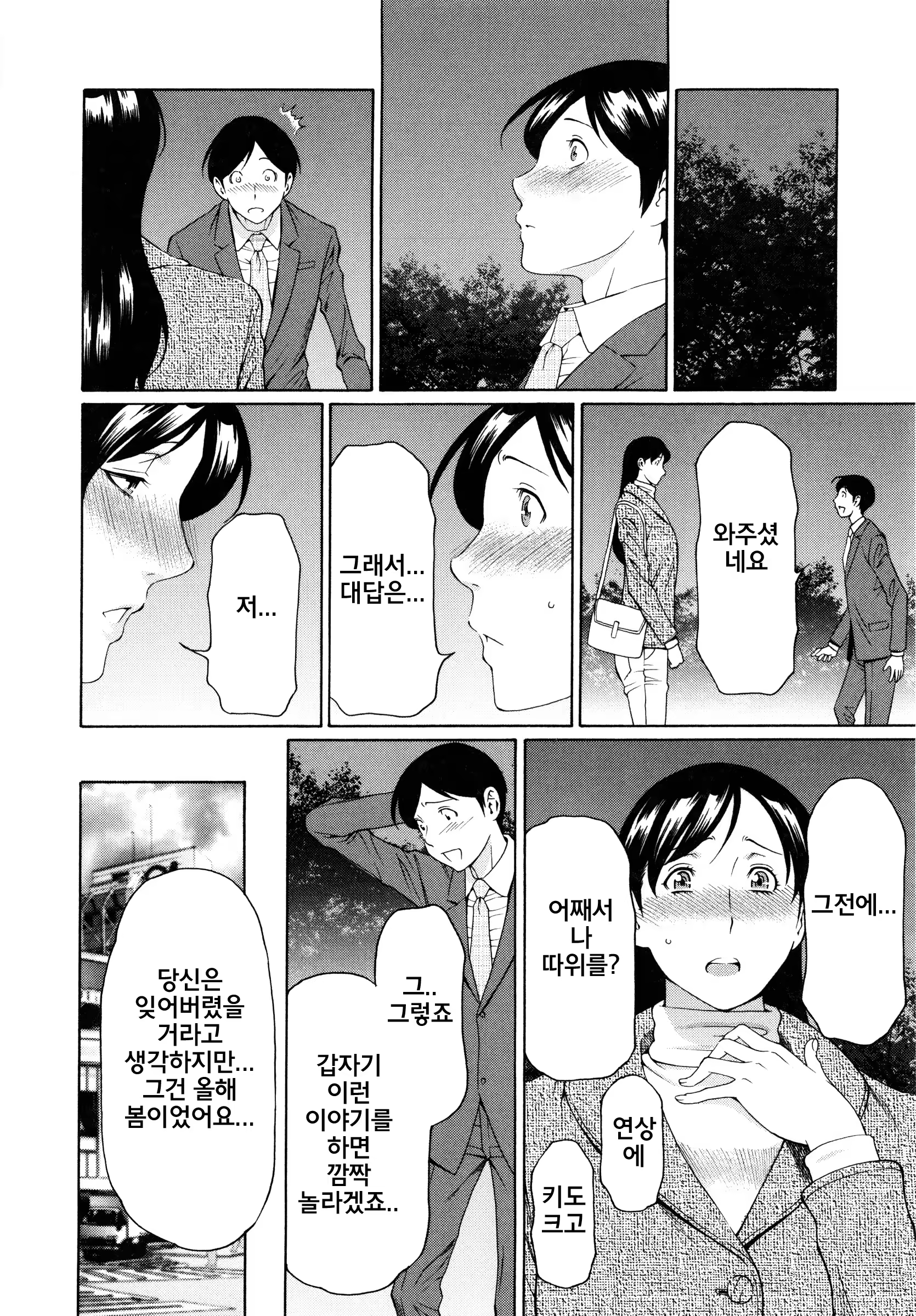 Content 761586 - 269 페이지