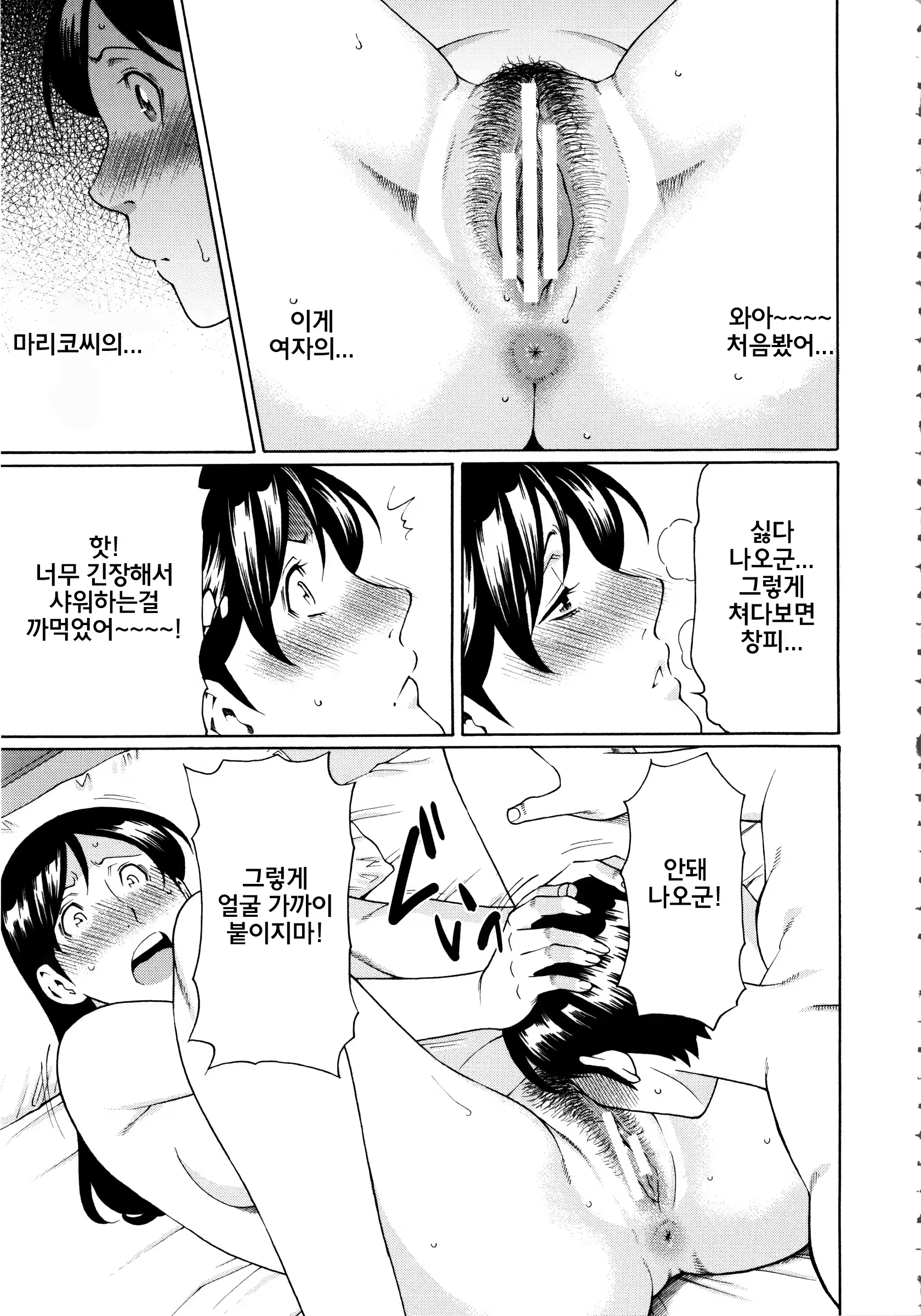 Content 761586 - 278 페이지