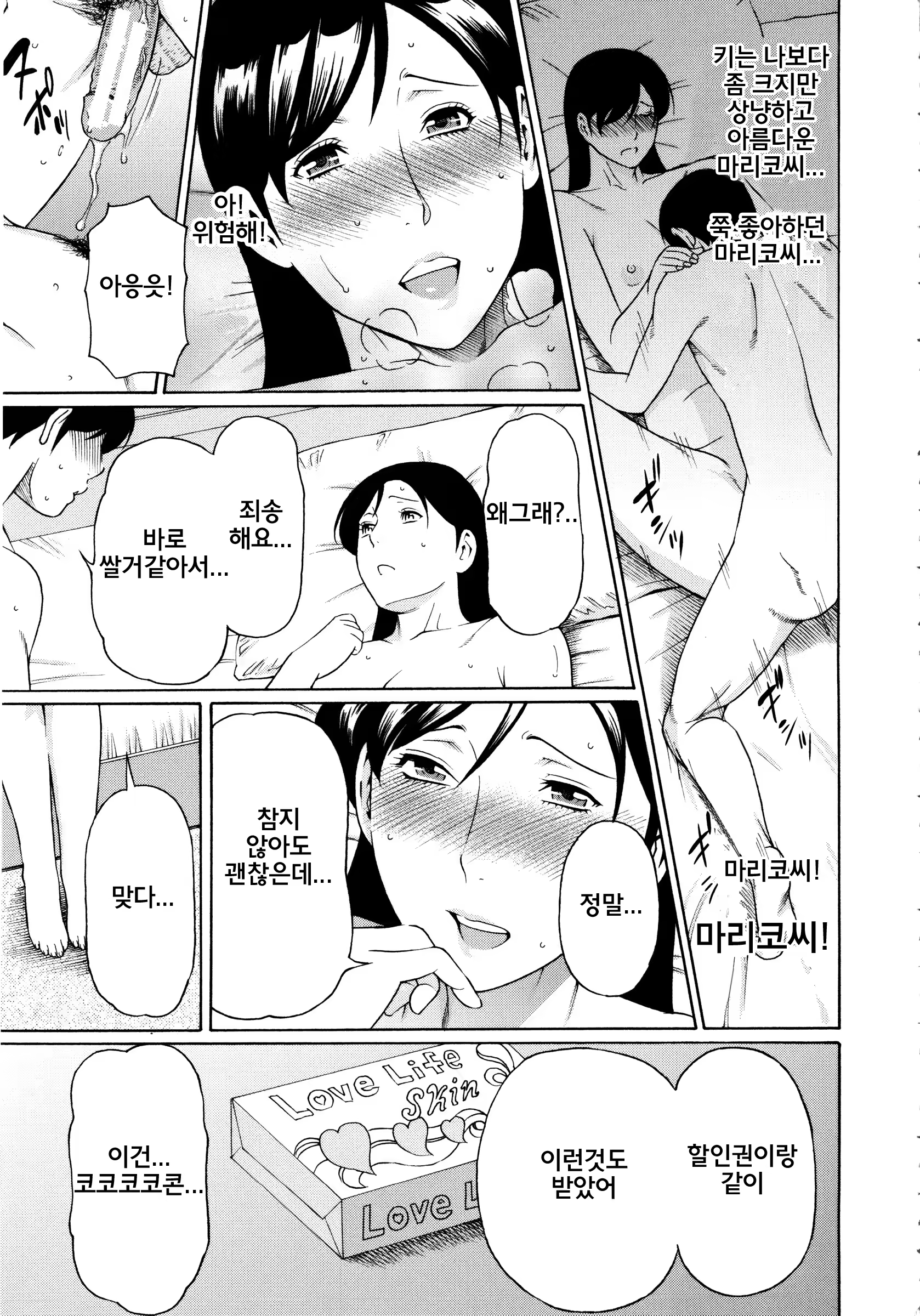Content 761586 - 282 페이지
