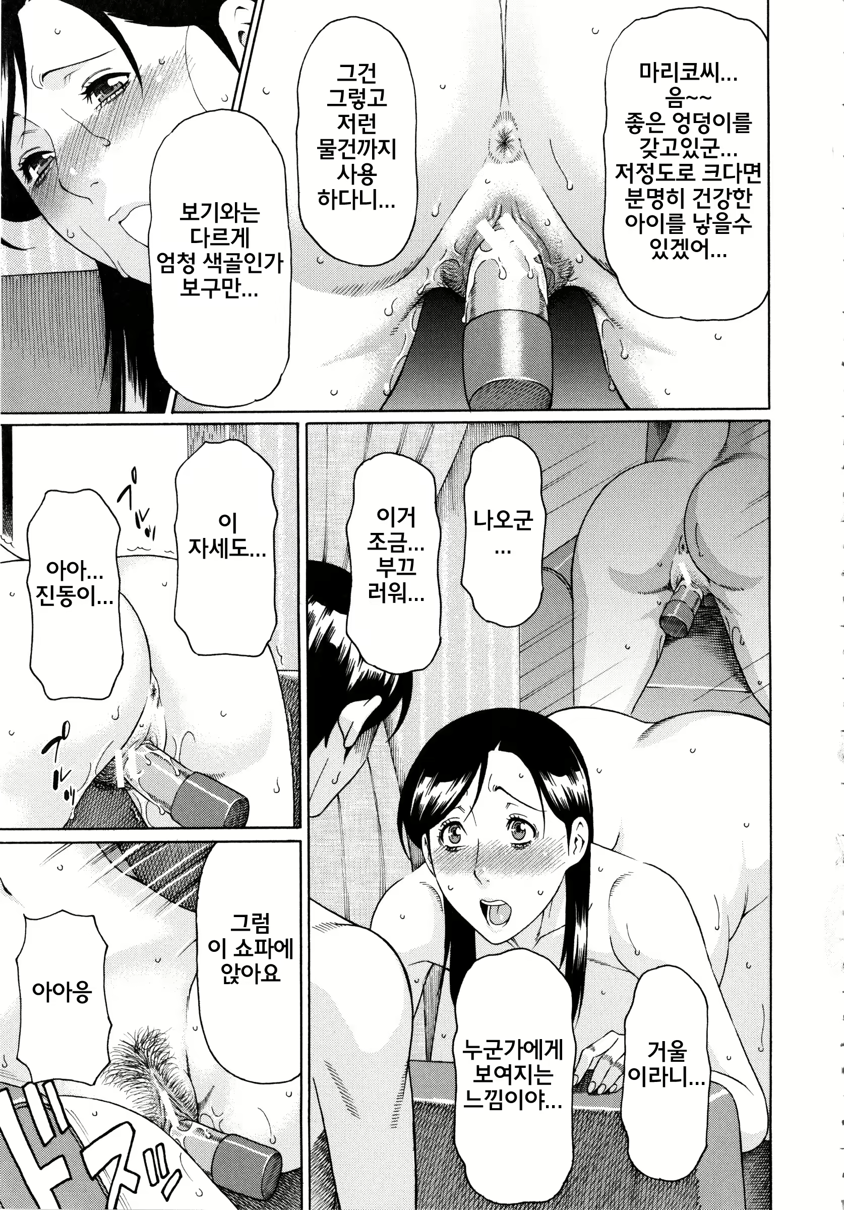 Content 761586 - 300 페이지