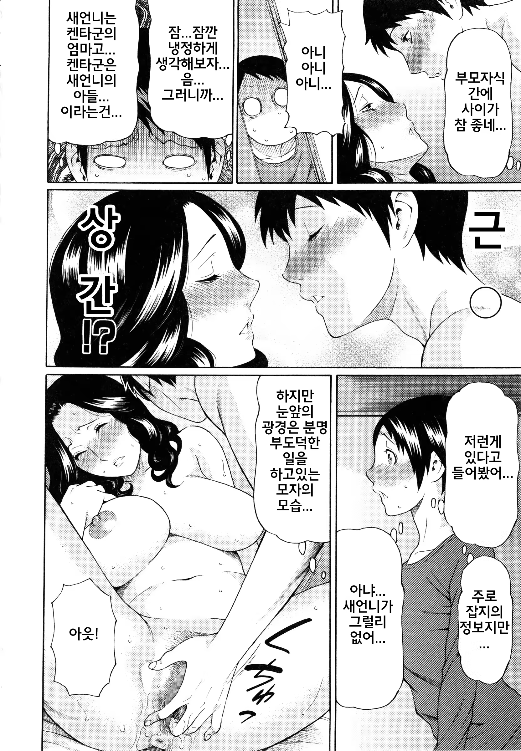 Content 761586 - 331 페이지