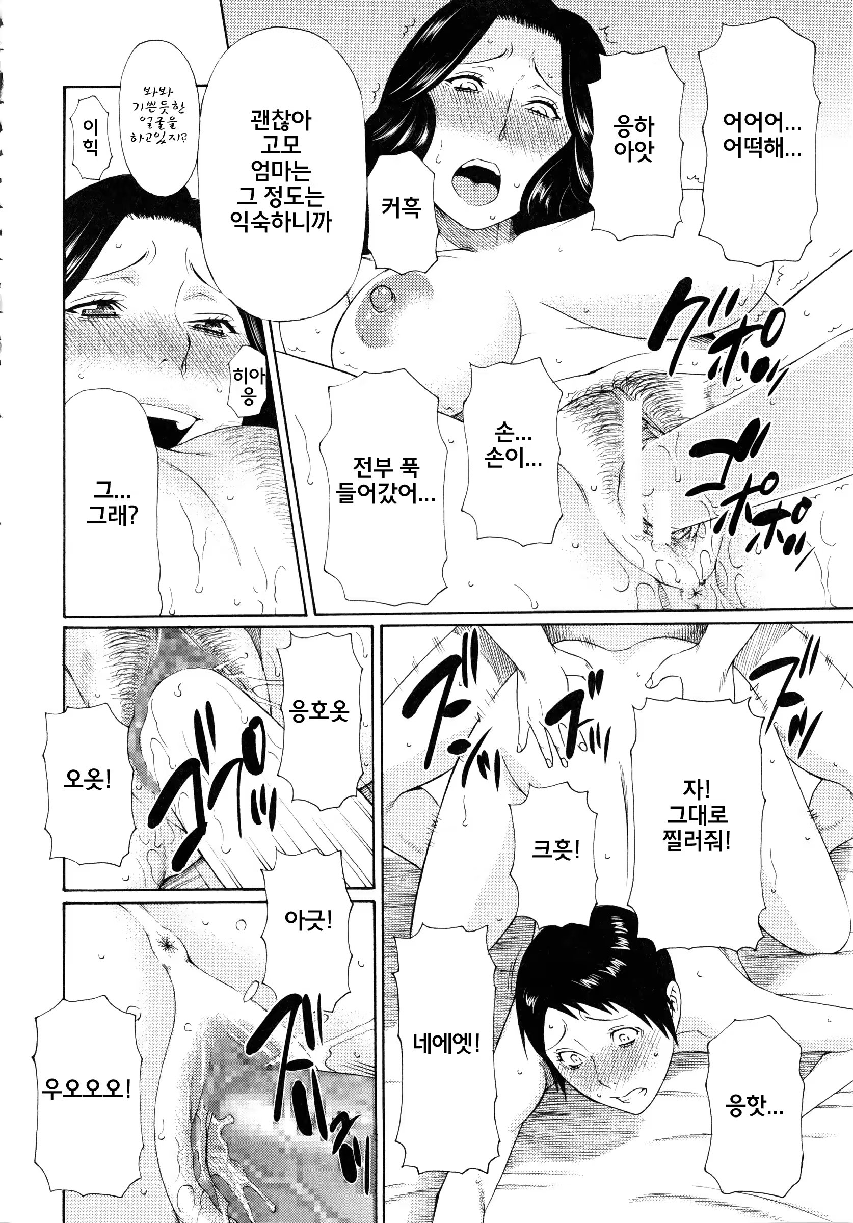 Content 761586 - 367 페이지