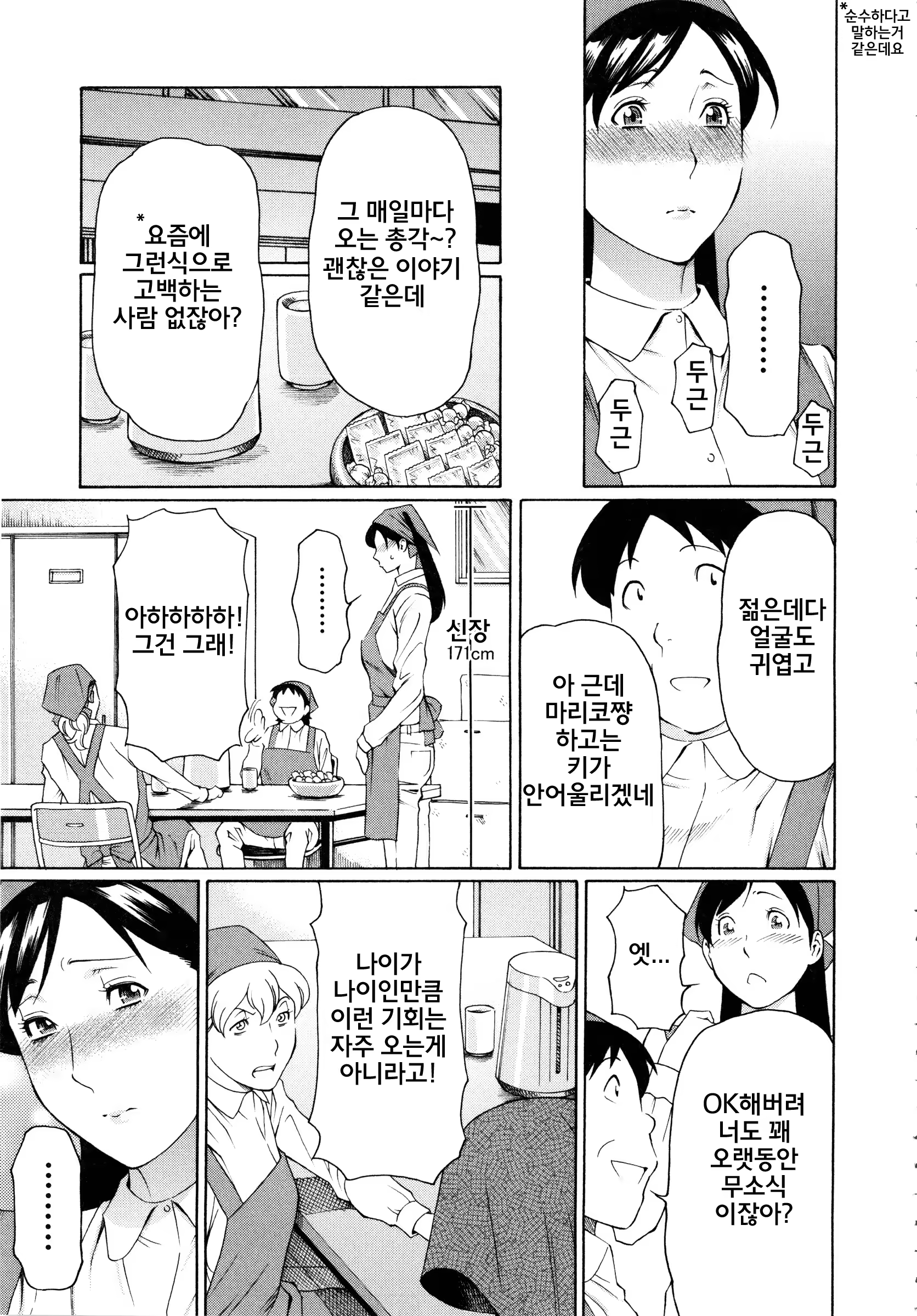 Content 761586 - 37 페이지
