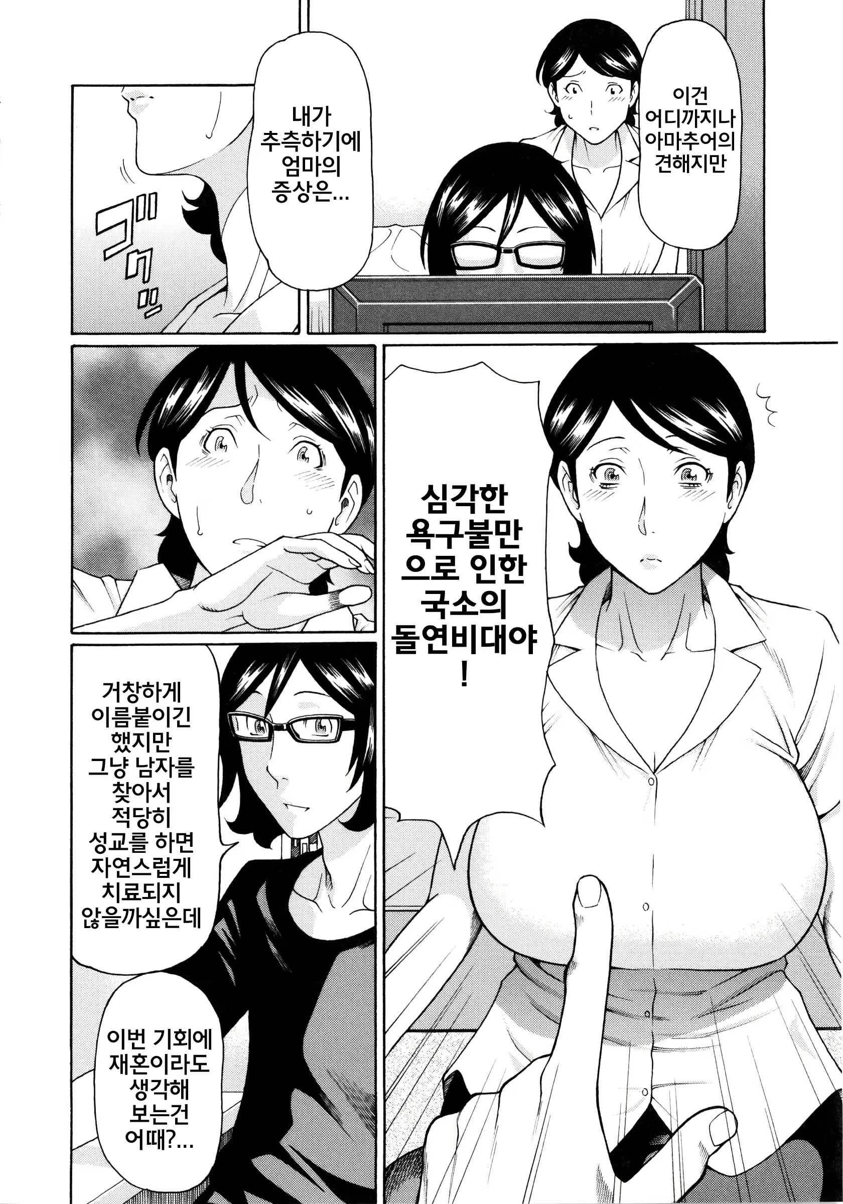 Content 761586 - 377 페이지