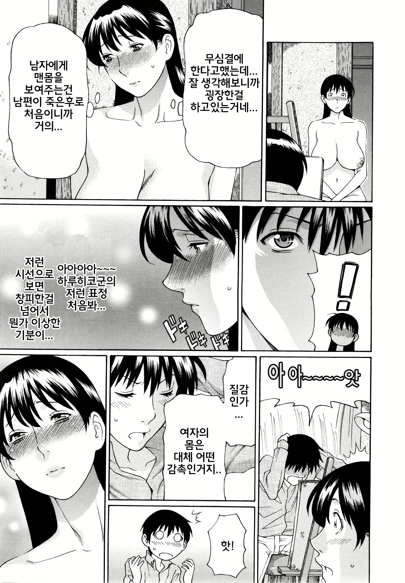 Content 761586 - 402 페이지