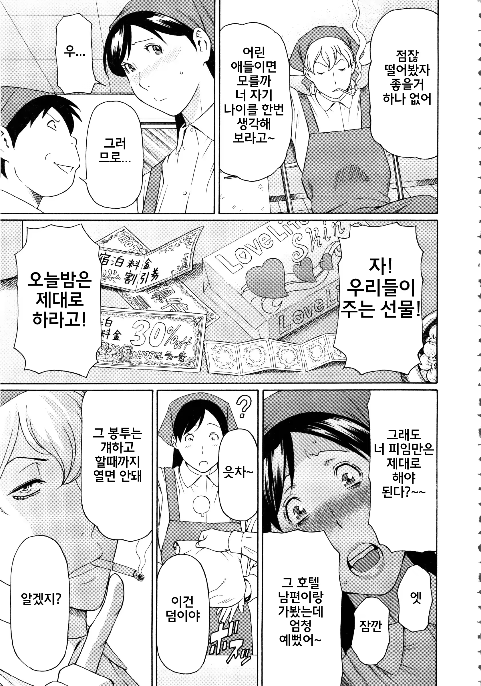 Content 761586 - 41 페이지