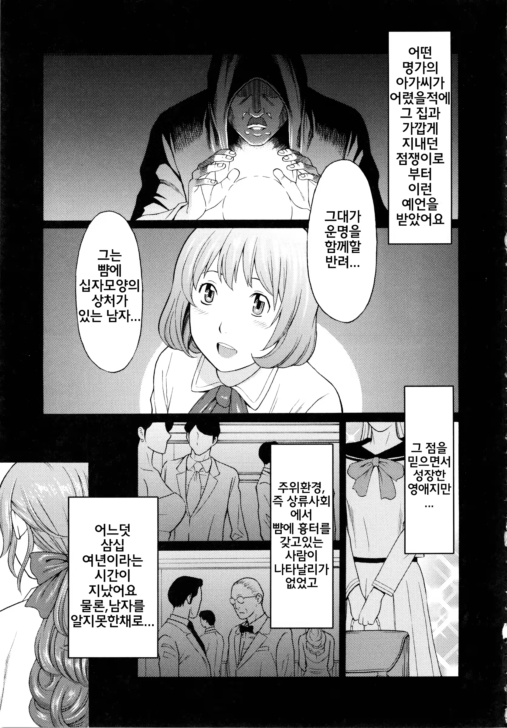 Content 761586 - 422 페이지