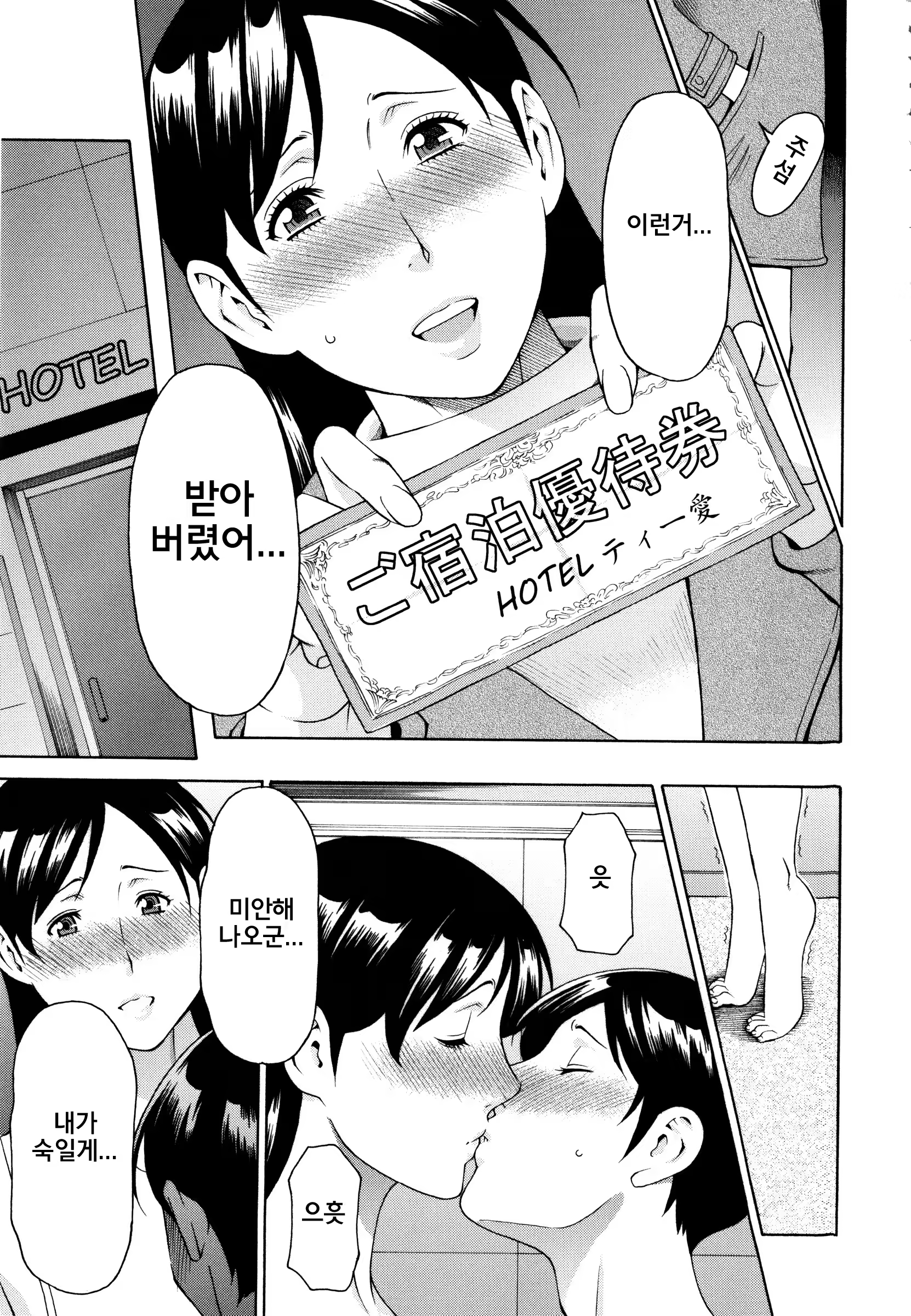 Content 761586 - 43 페이지