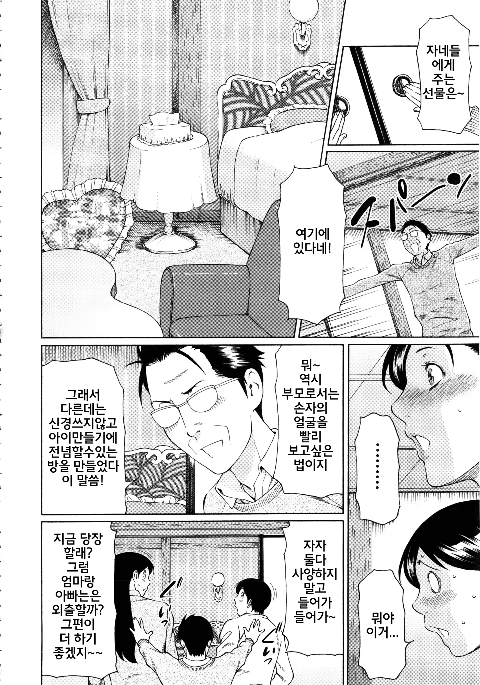 Content 761586 - 64 페이지