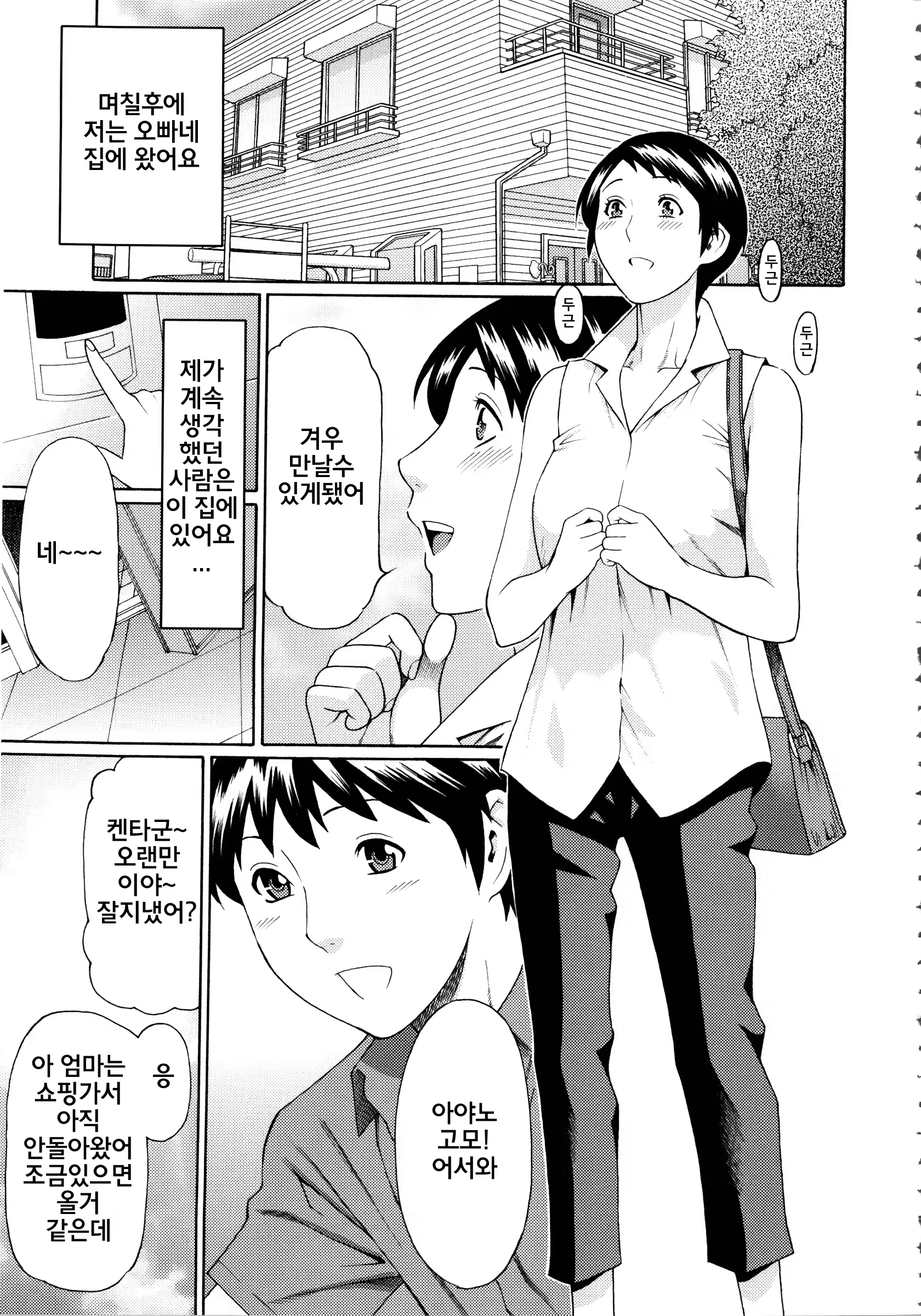 Content 761586 - 91 페이지