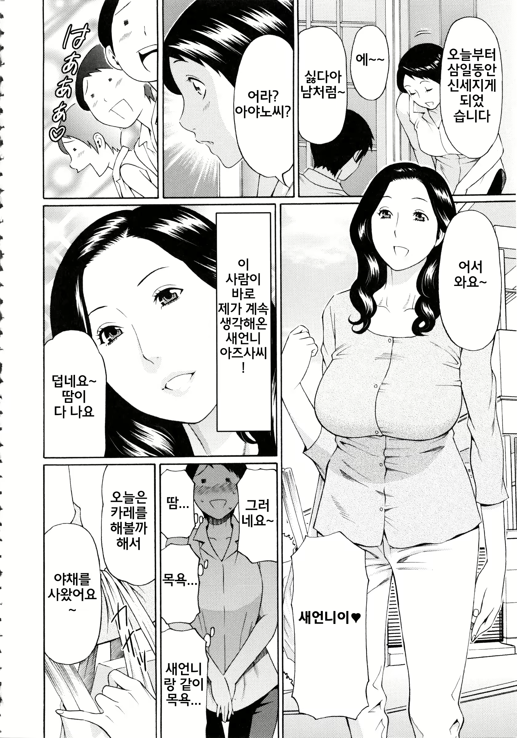 Content 761586 - 92 페이지