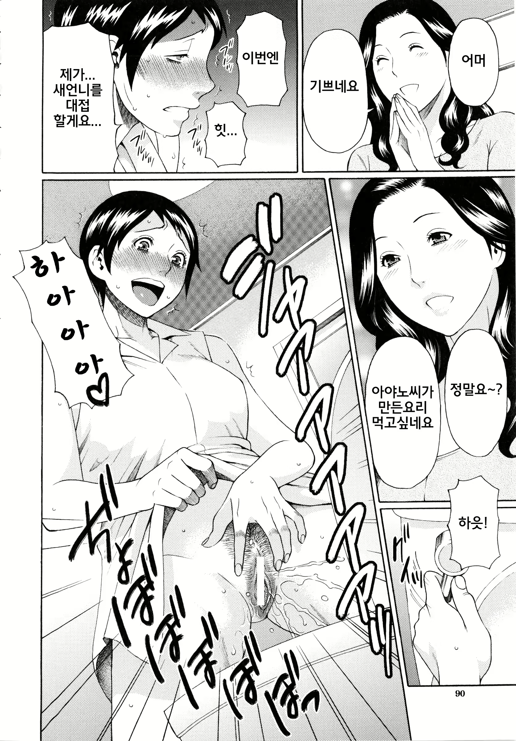 Content 761586 - 96 페이지