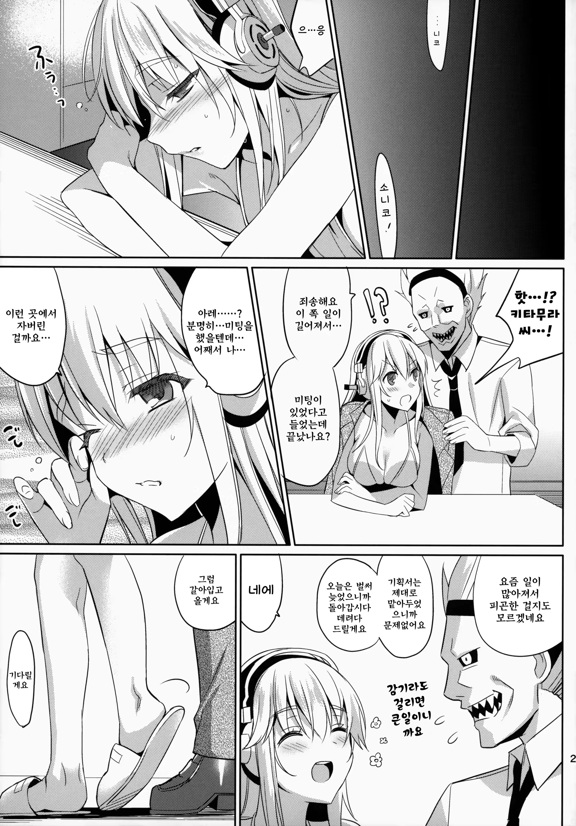 Content 761602 - 22 페이지