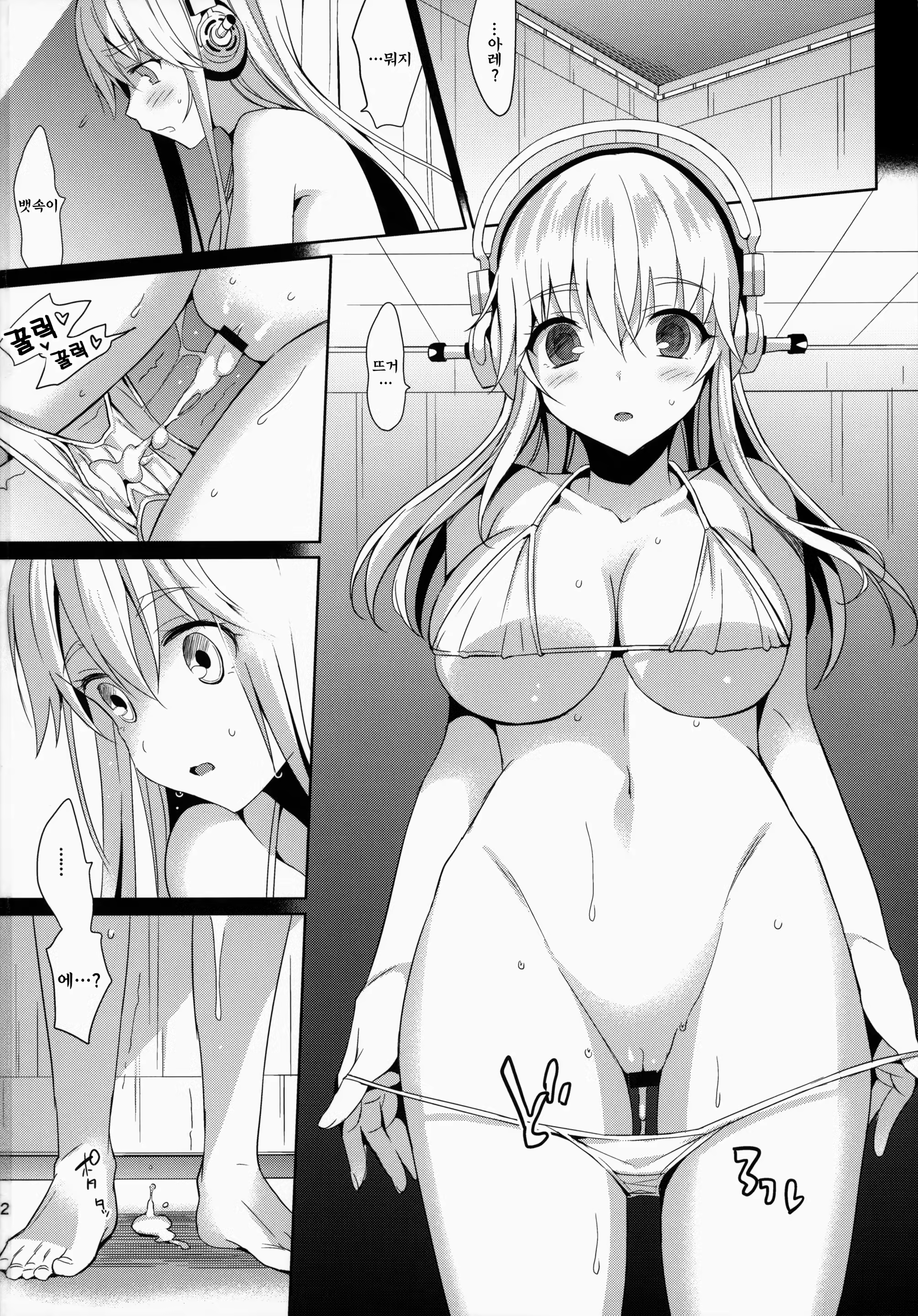 Content 761602 - 23 페이지