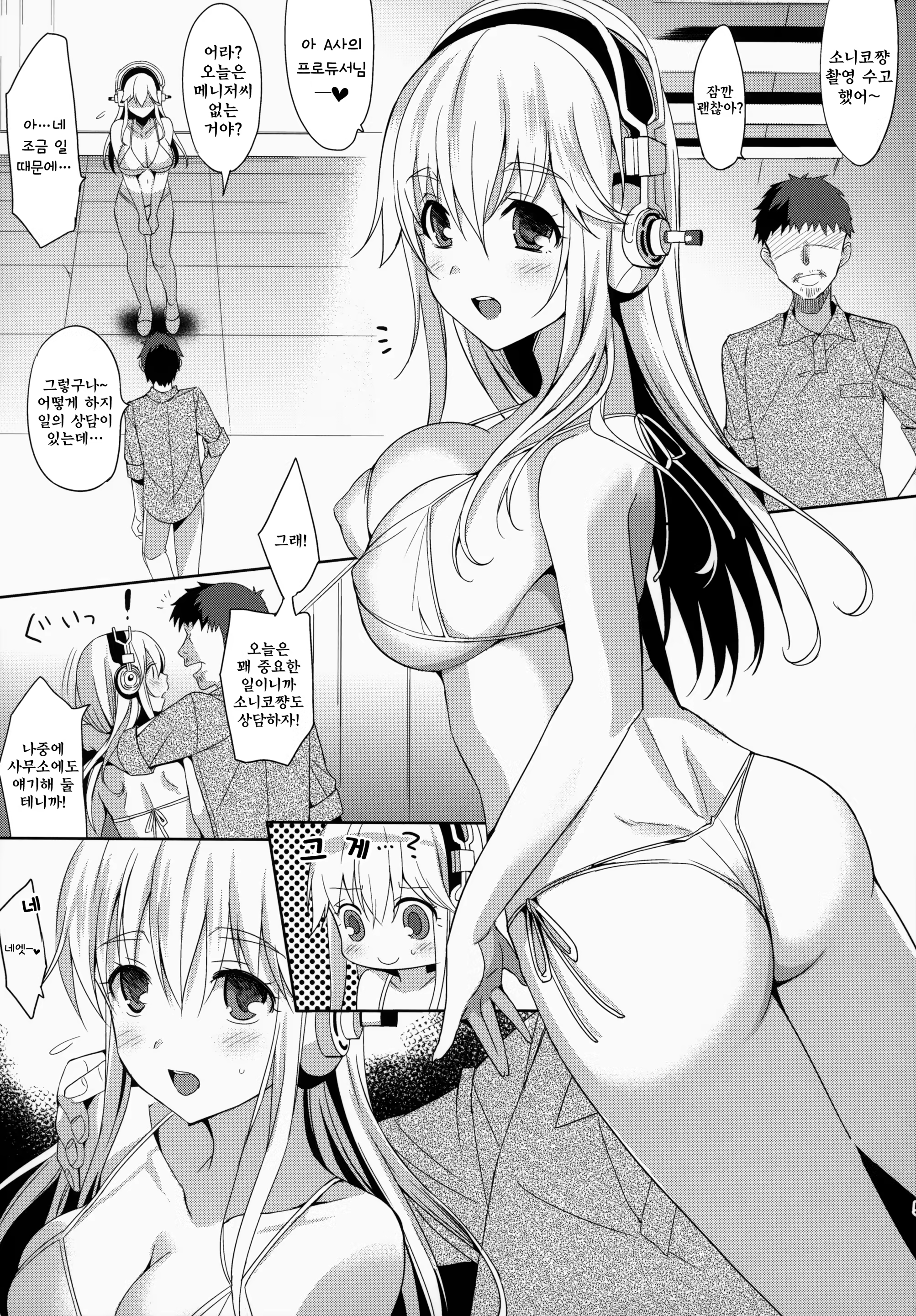 Content 761602 - 6 페이지