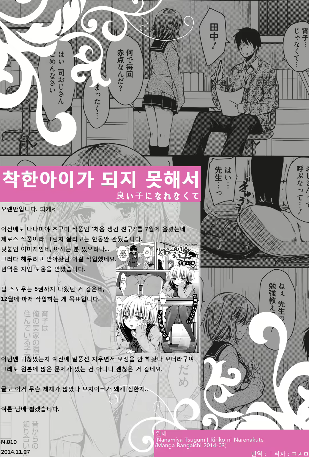 Content 761619 - 19 페이지