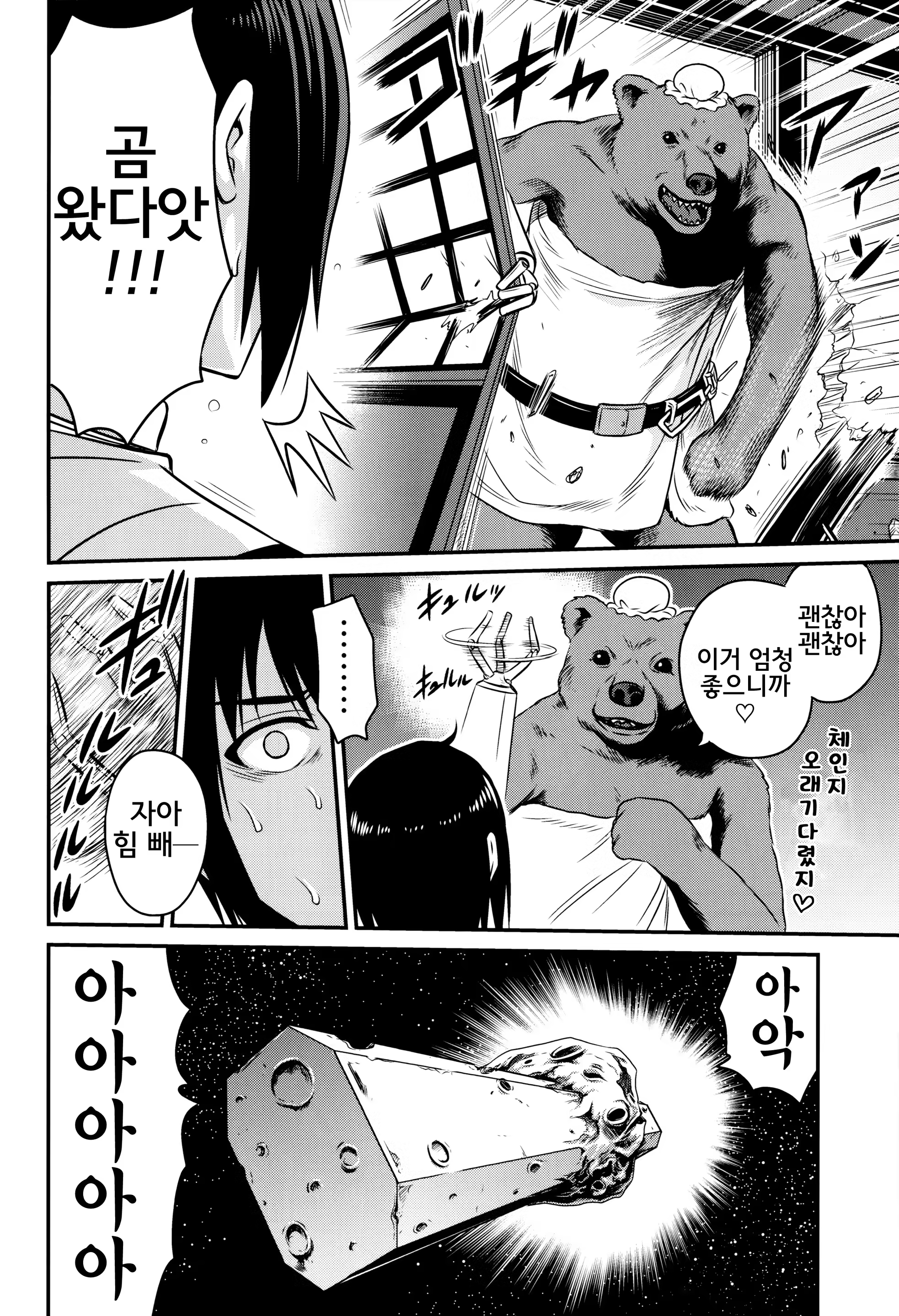 Content 761839 - 12 페이지