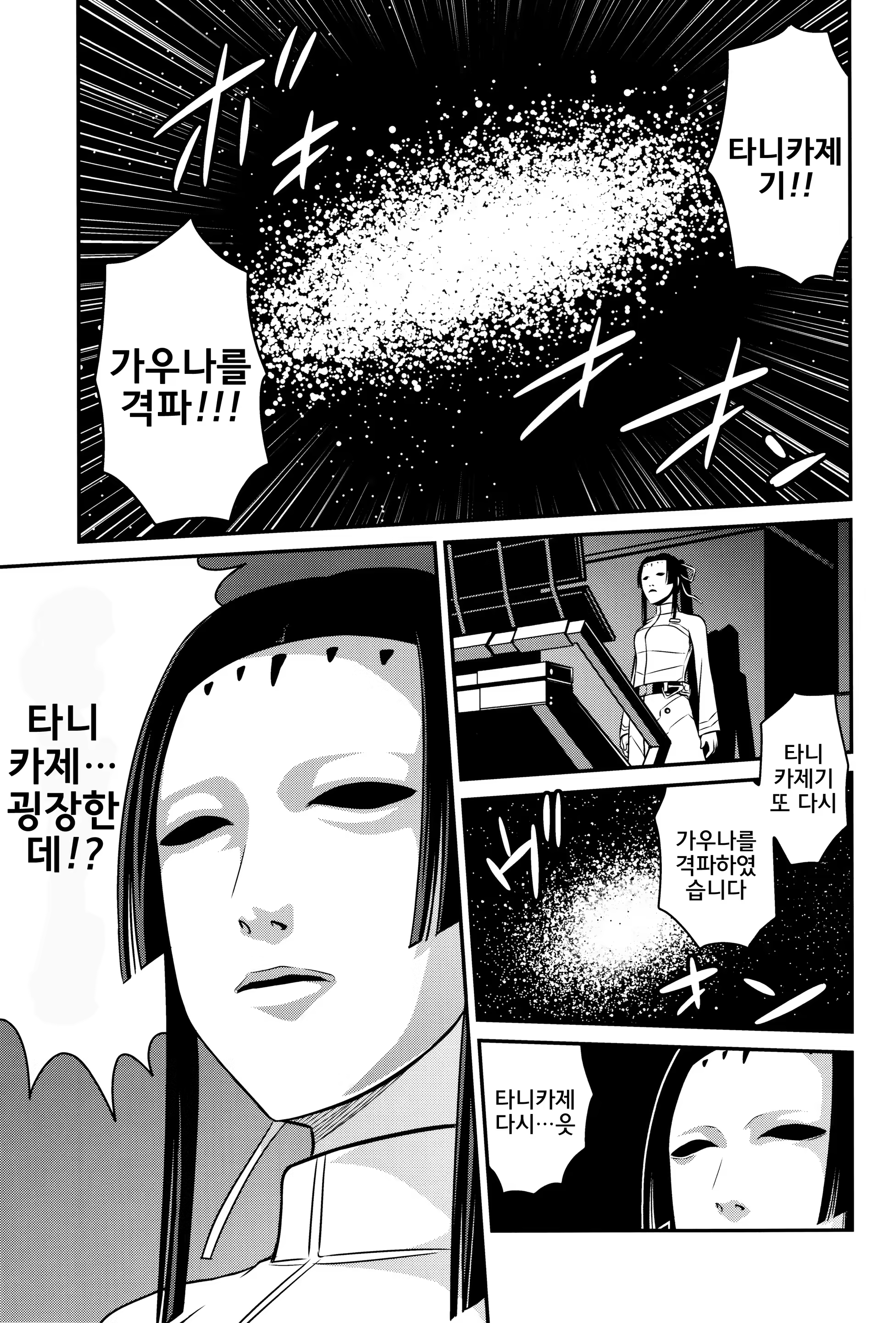 Content 761839 - 3 페이지