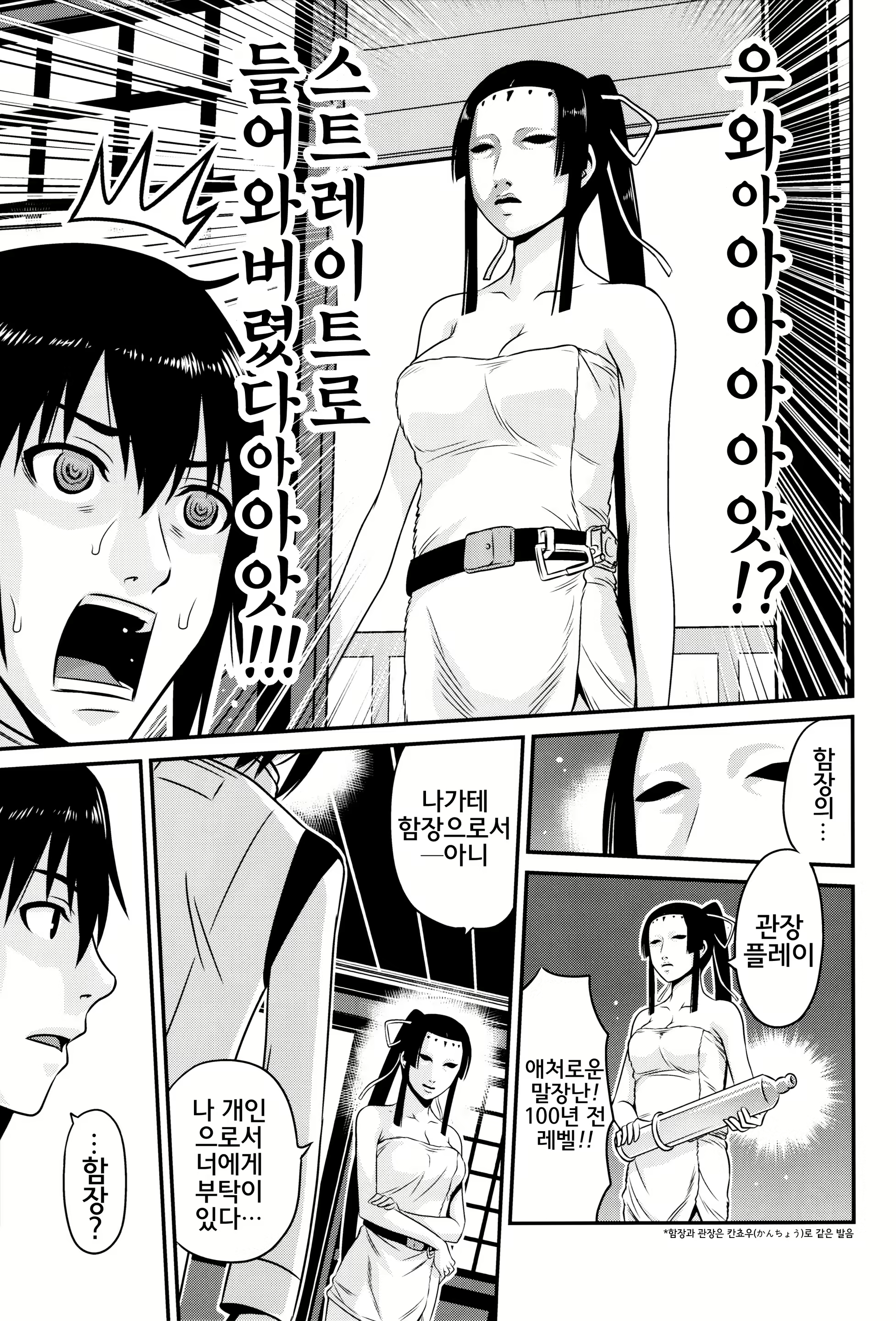 Content 761839 - 9 페이지