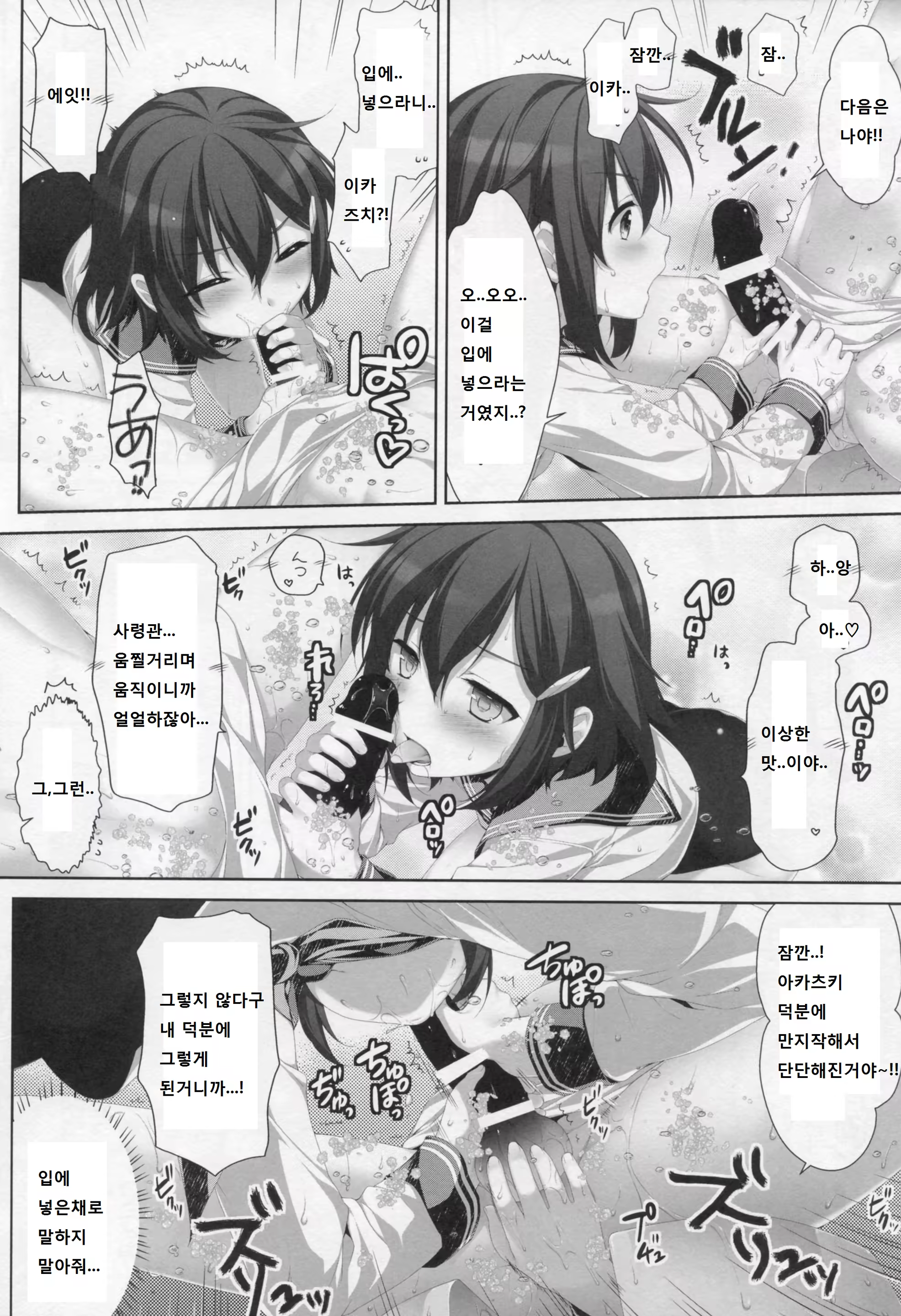 Content 761949 - 14 페이지