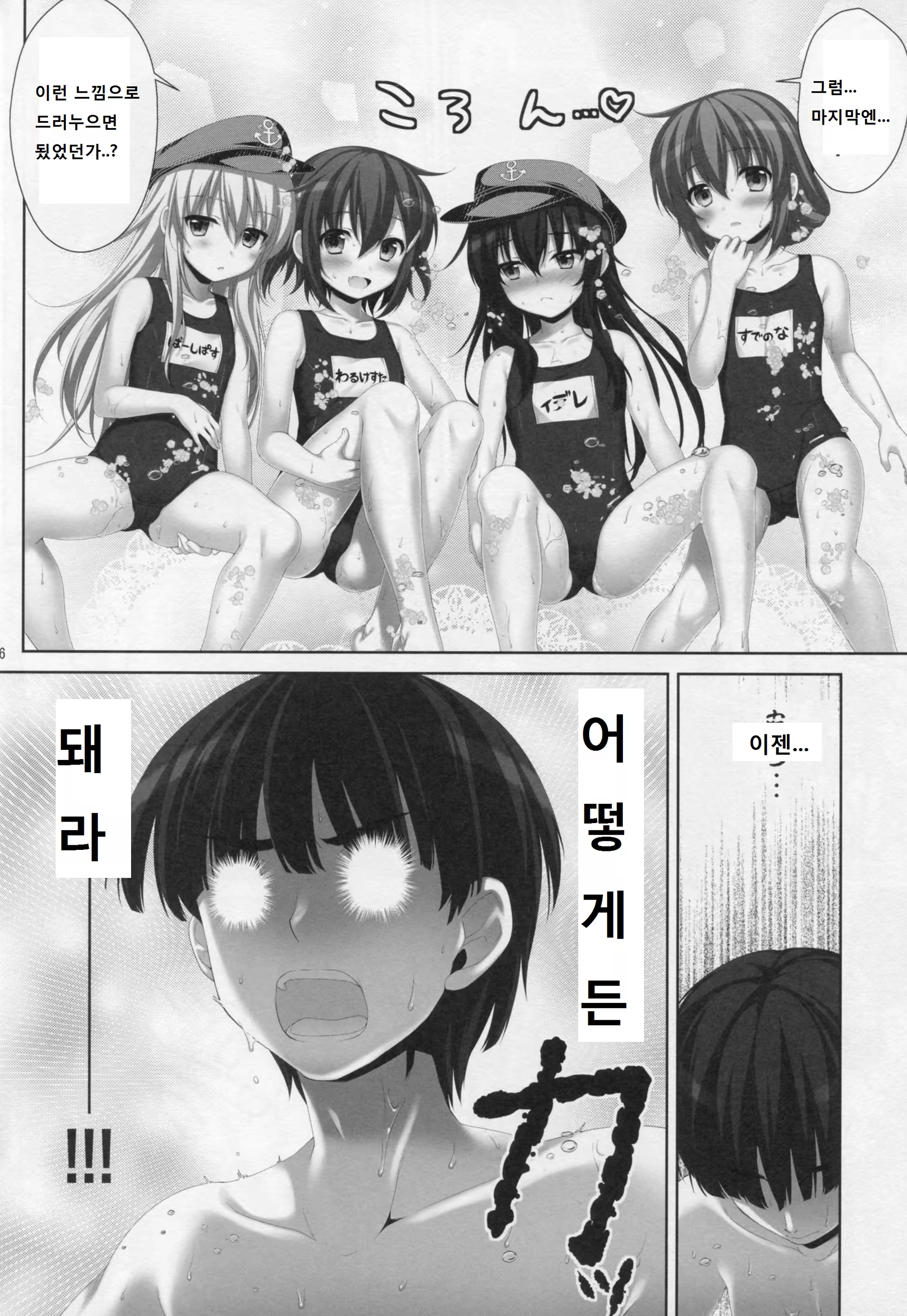 Content 761949 - 16 페이지