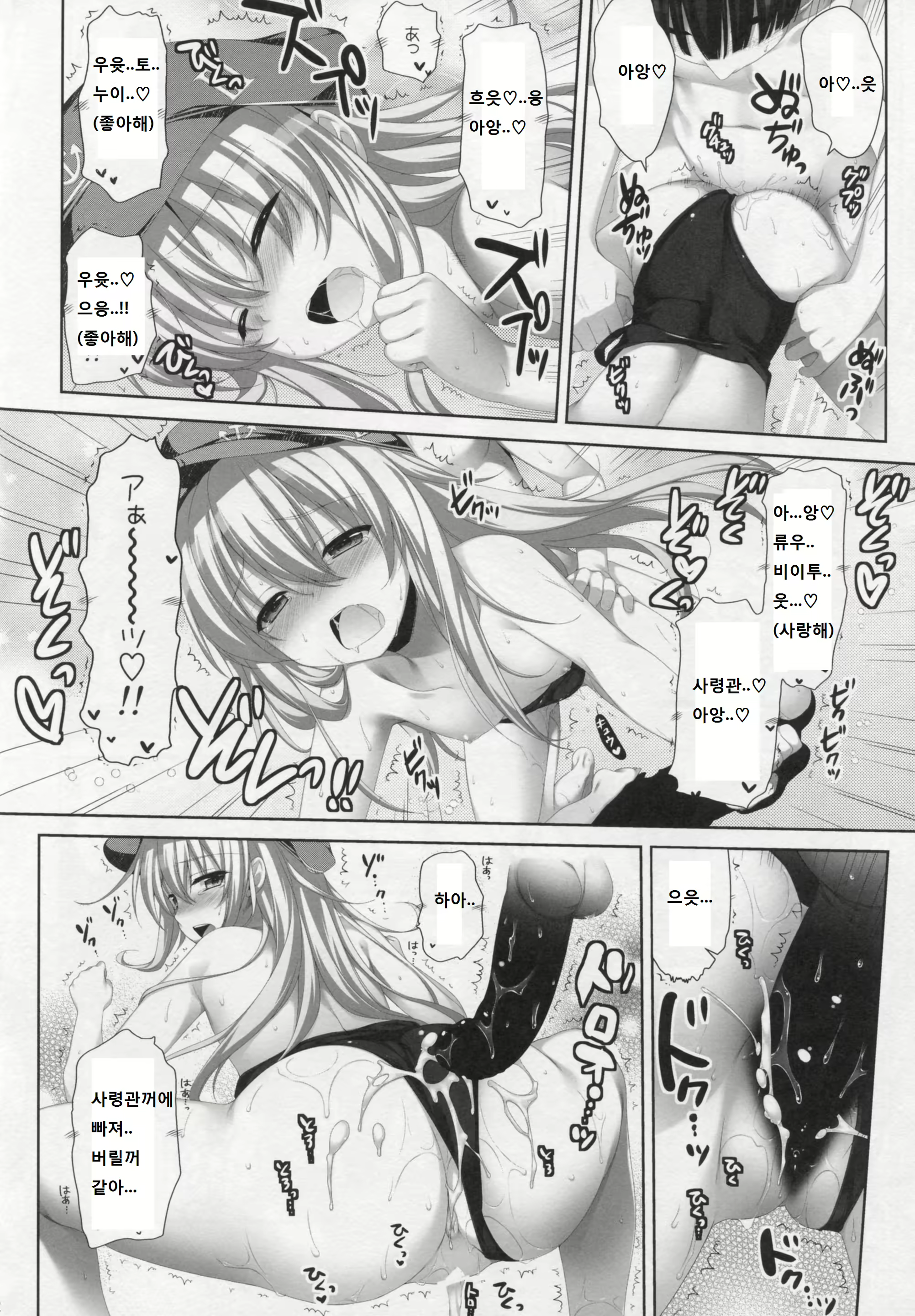 Content 761949 - 22 페이지