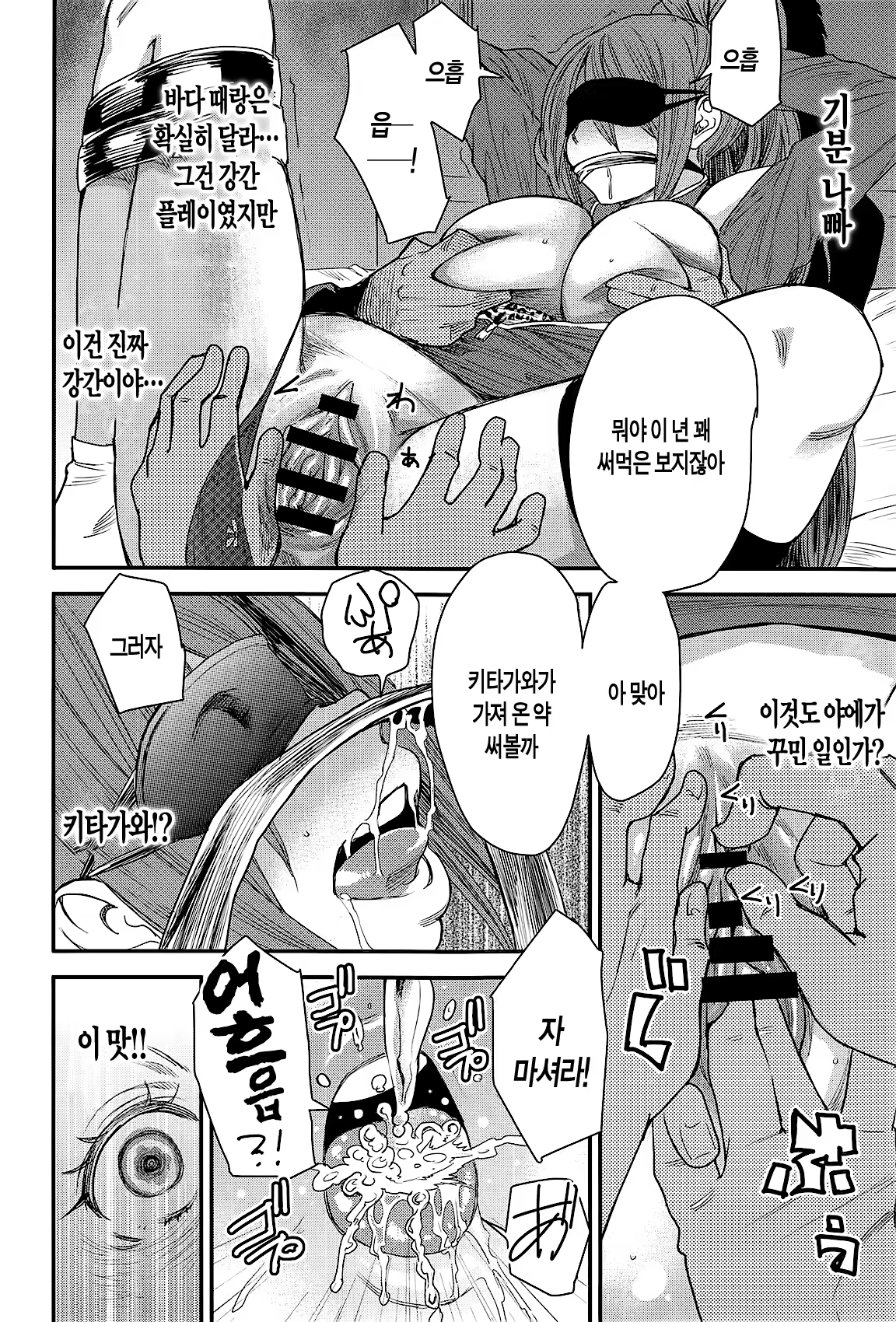 Content 761962 - 104 페이지