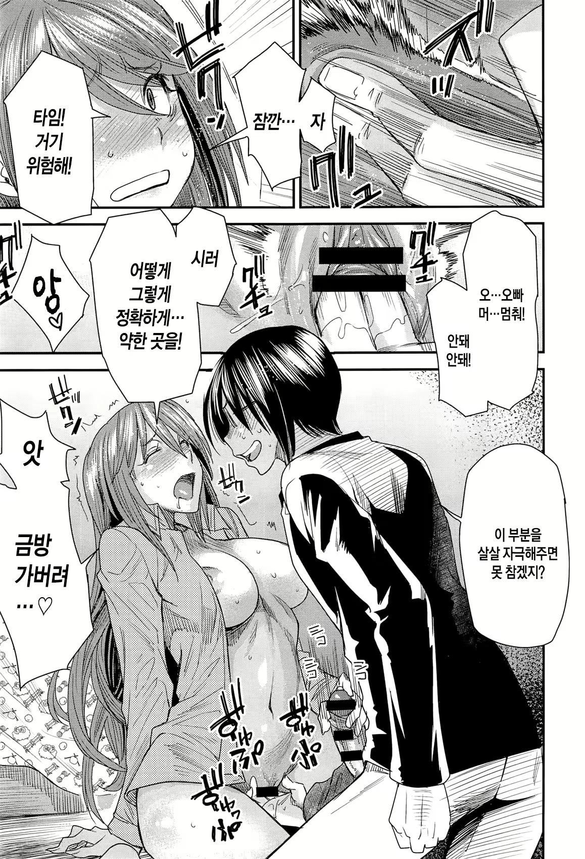 Content 761962 - 125 페이지