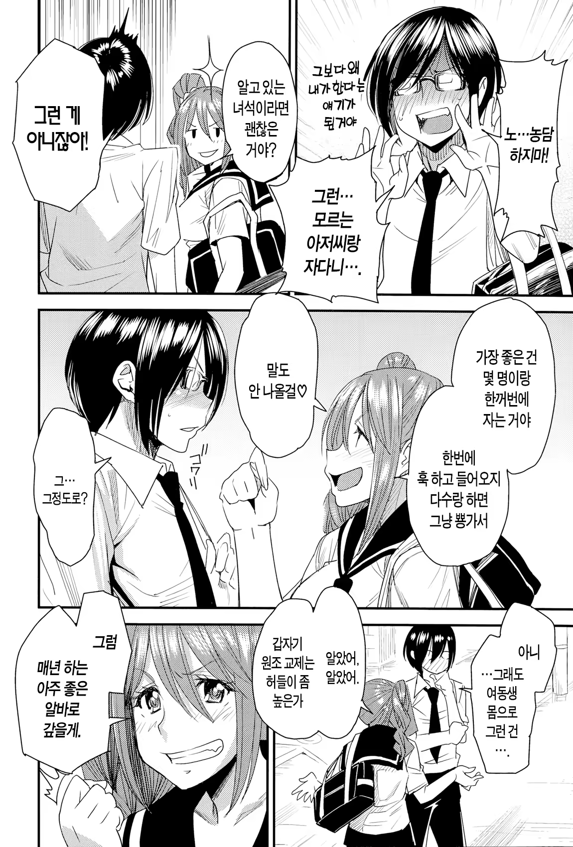 Content 761962 - 62 페이지